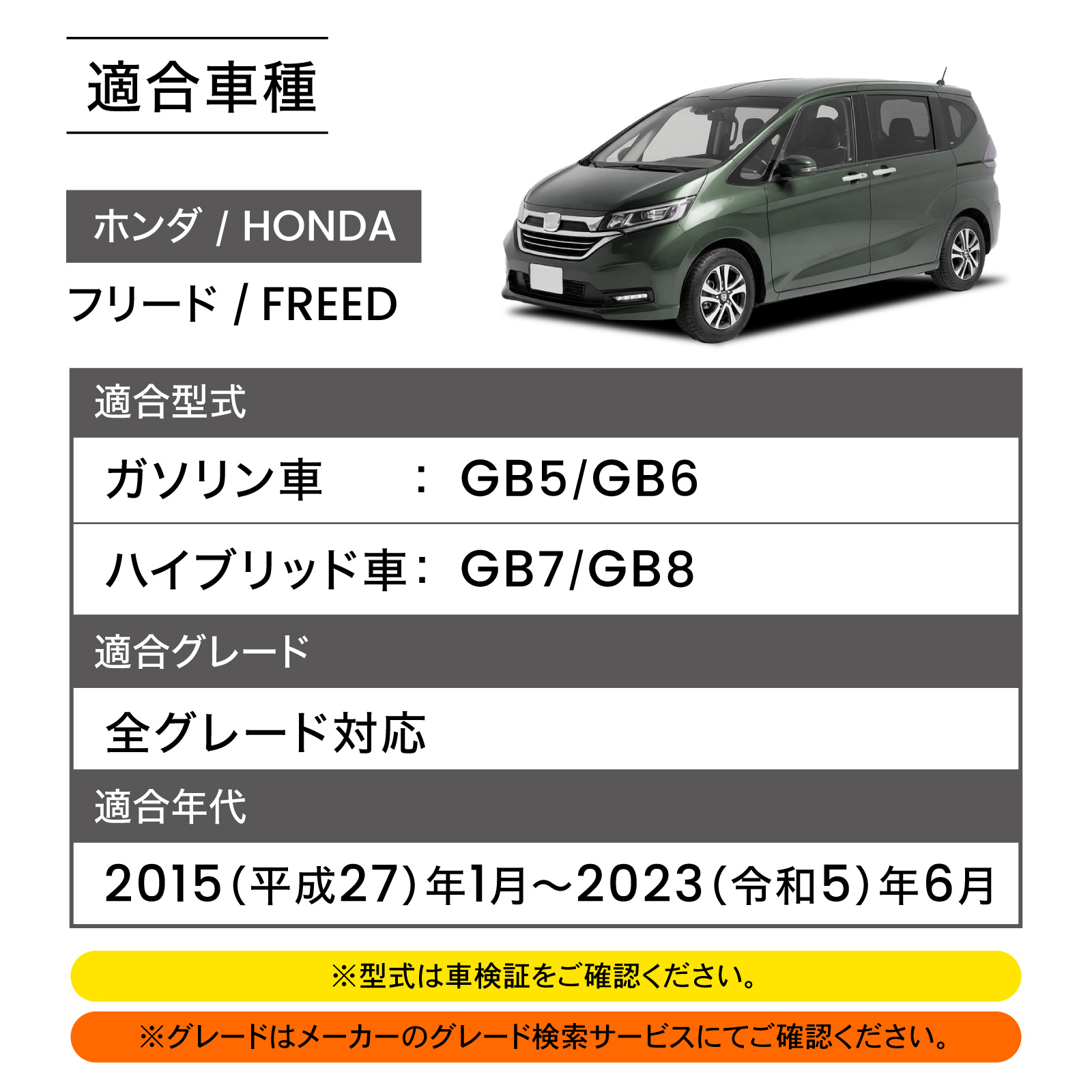 フリード GB系 フロント サンシェード 収納袋付き 車 フロントシェード
