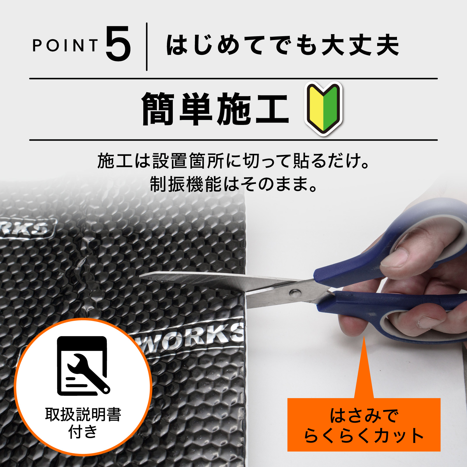 デッドニングシート 5m 厚さ2mm 幅46cm 車 防音 制振 断熱 吸音 3層