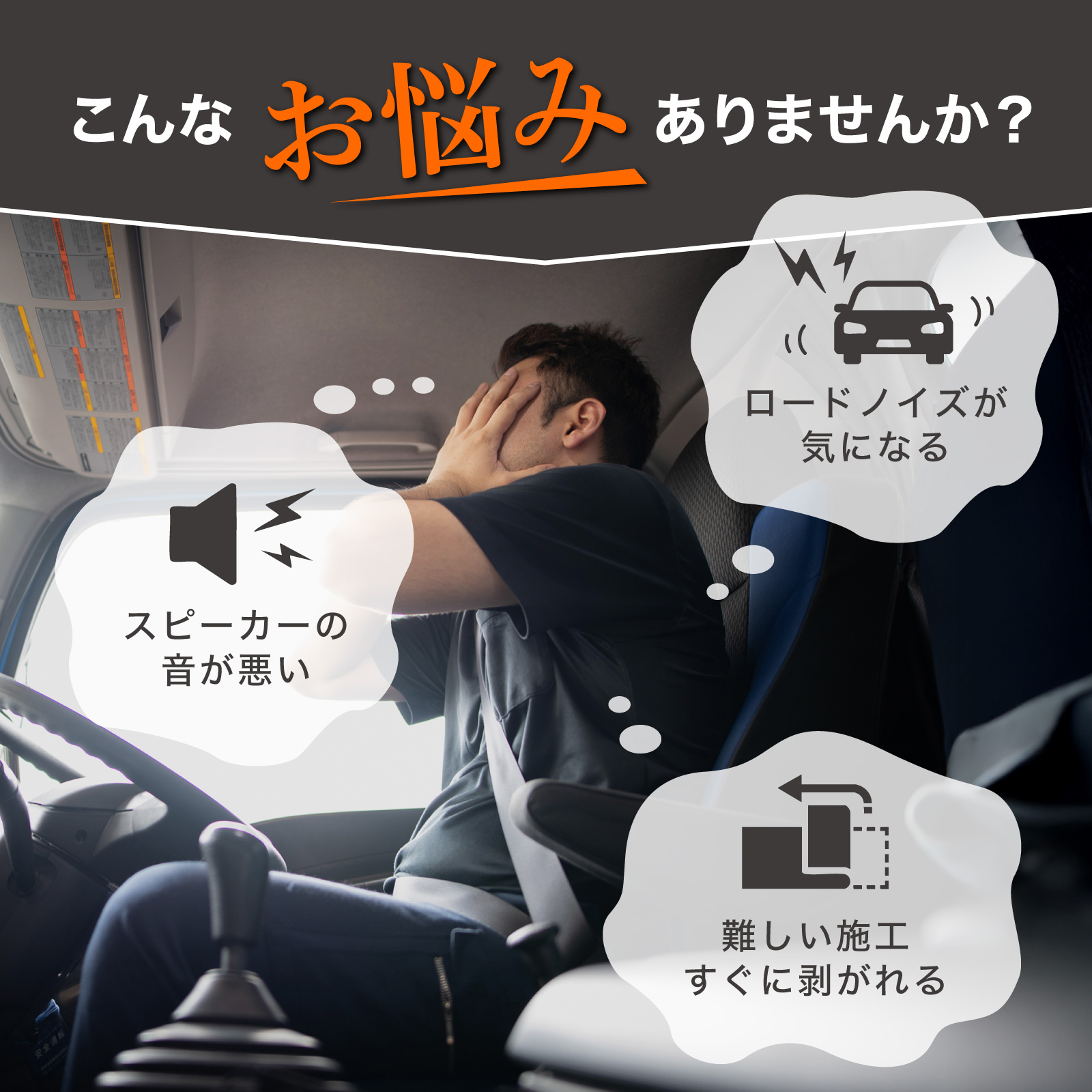 デッドニングシート 5m 厚さ2mm 幅46cm 車 防音 制振 断熱 吸音 3層構造 吸音材 防音対策 ロール 車用防音シート ロードノイズ 軽減 関連画像3