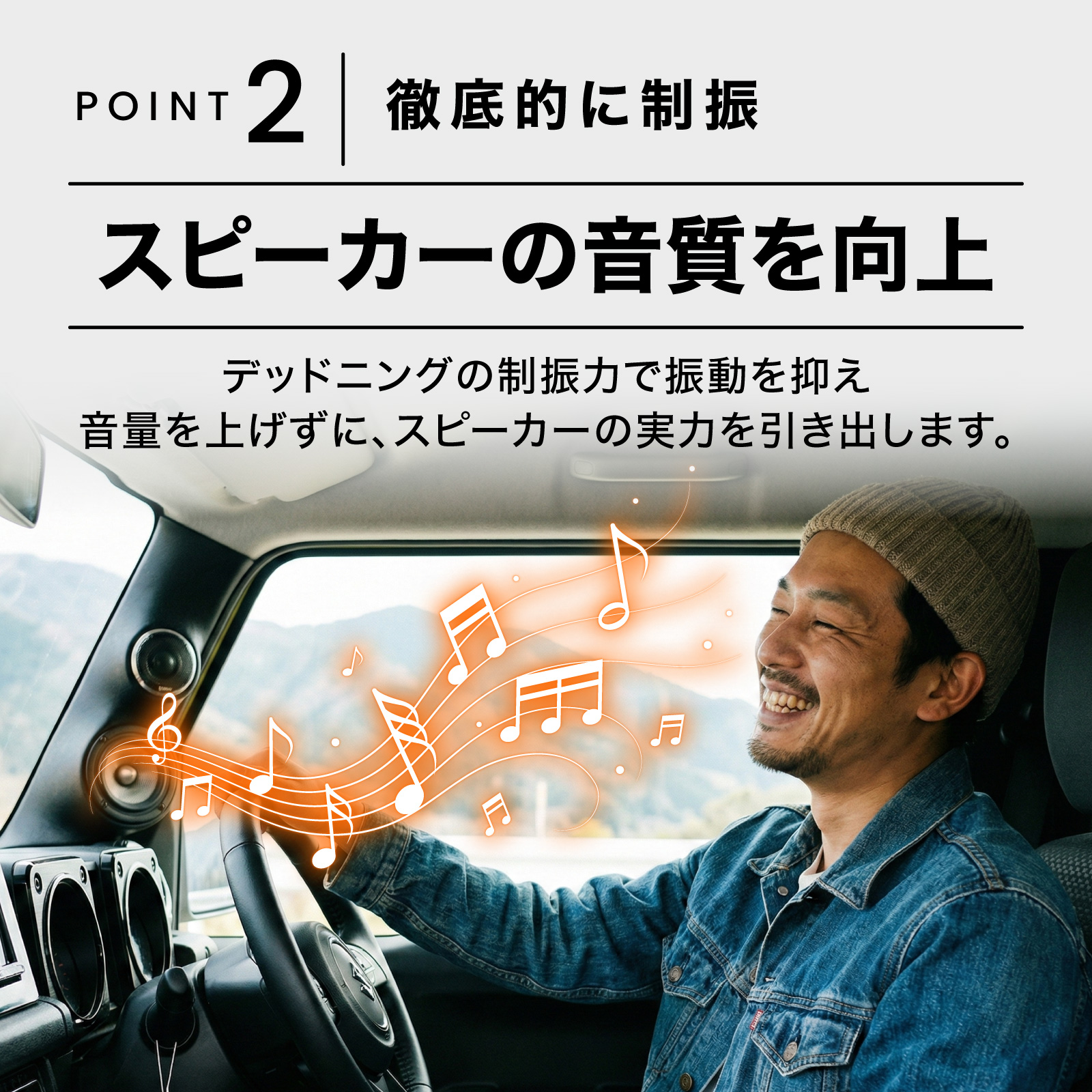 デッドニングシート 5m 厚さ2mm 幅46cm 車 防音 制振 断熱 吸音 3層構造 吸音材 防音対策 ロール 車用防音シート ロードノイズ 軽減 関連画像5