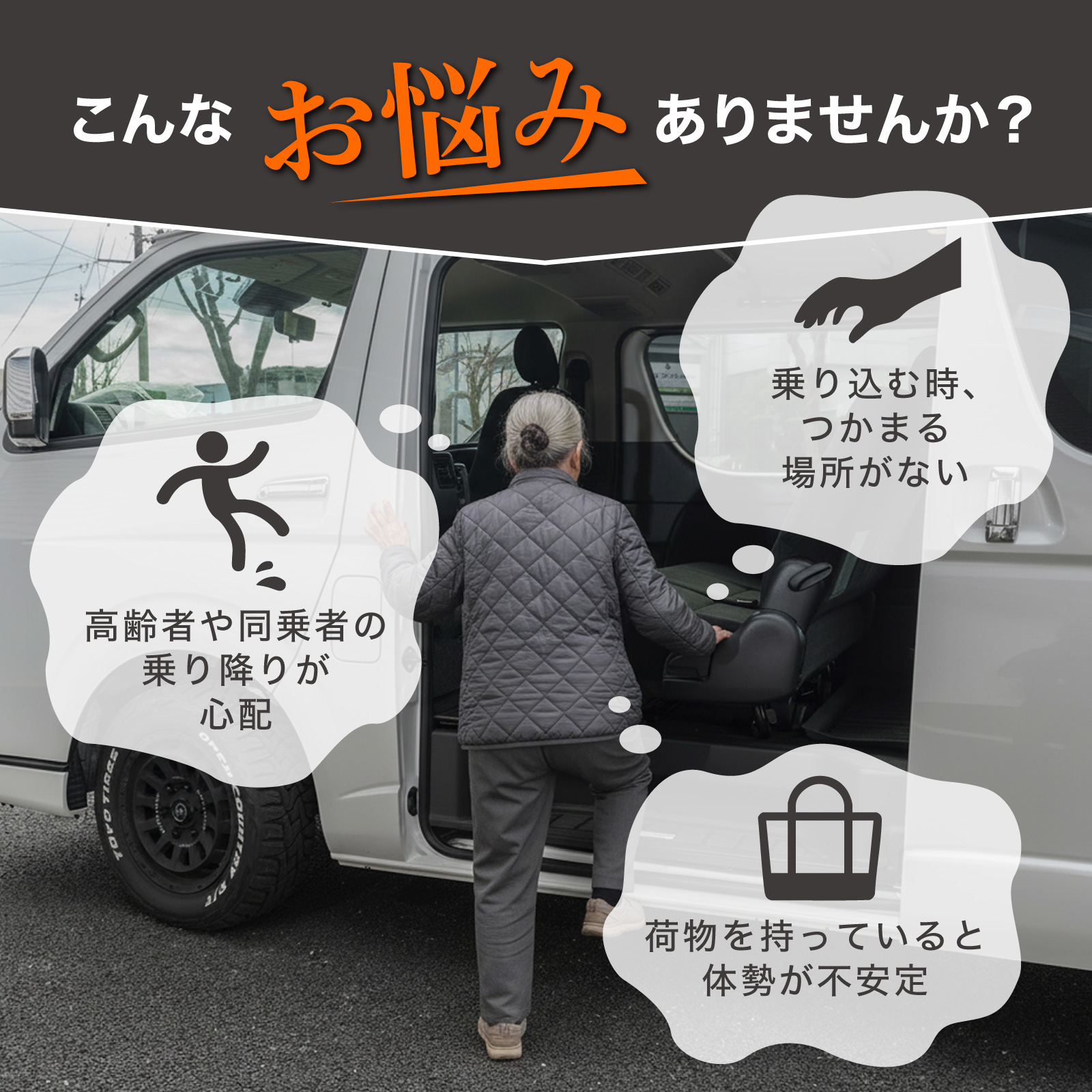 ハイエース 200系 アシストグリップ グリッ...の詳細画像3