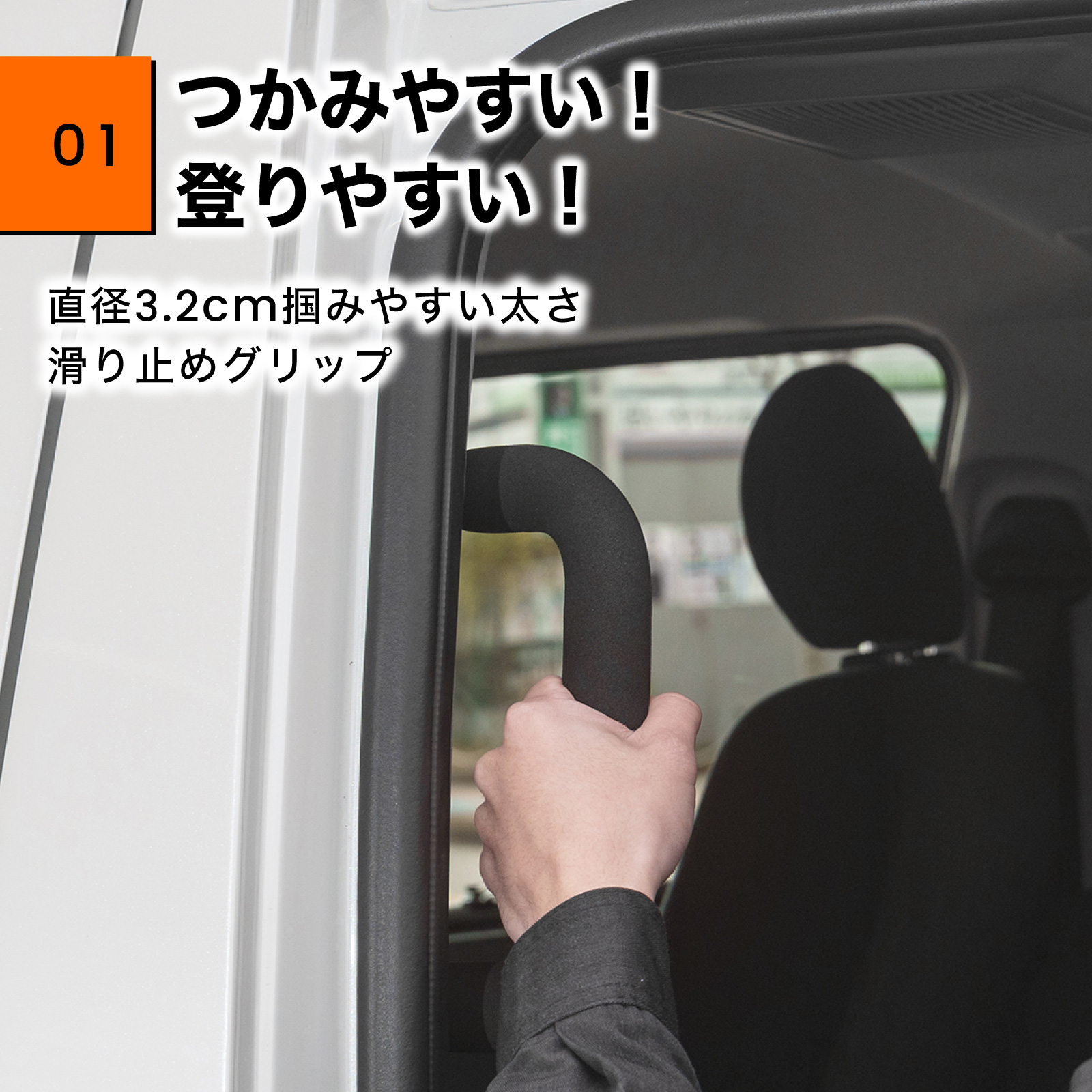 ハイエース 200系 アシストグリップ グリップ レジアスエース 専用