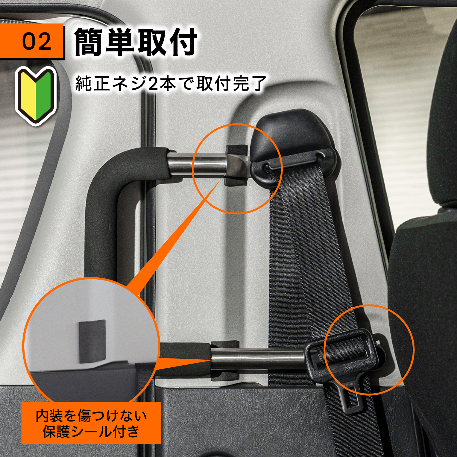 ハイエース 200系 アシストグリップ グリッ...の詳細画像5