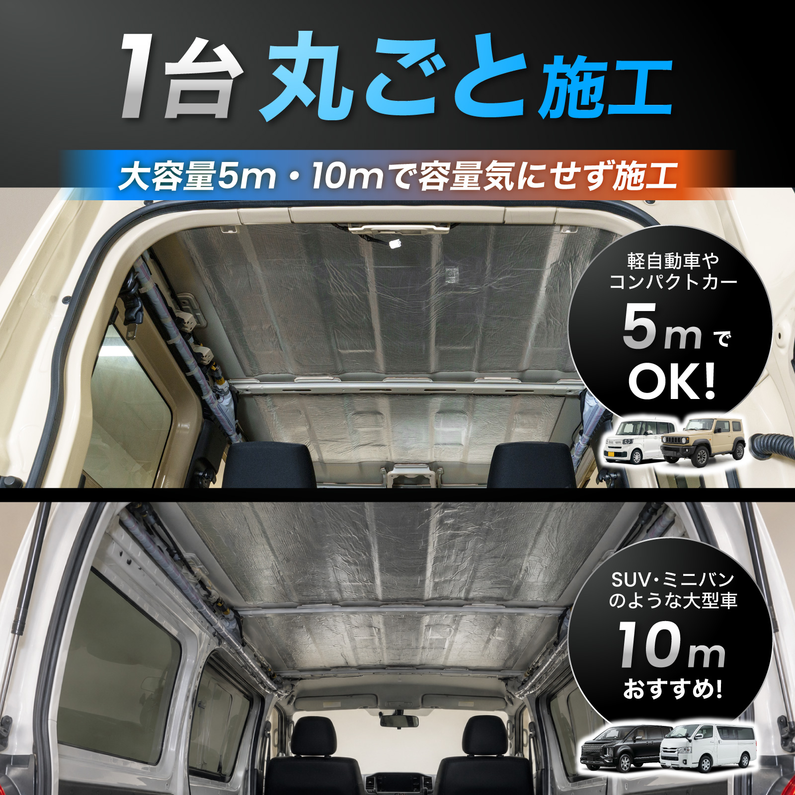 選べるサイズ × 厚み 断熱シート 厚さ10mm 幅1m 長さ10m