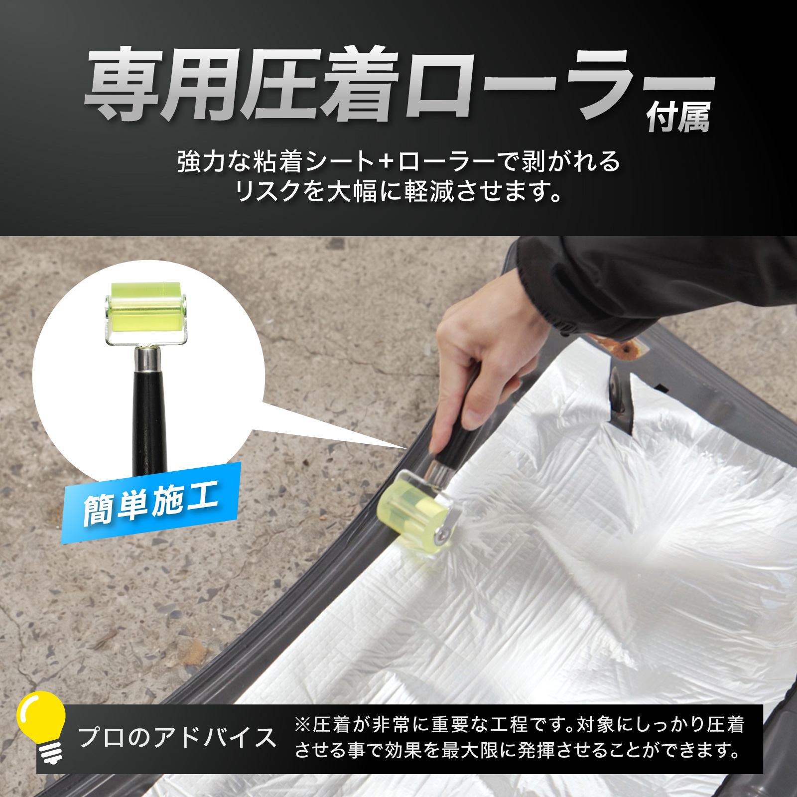 選べるサイズ × 厚み 断熱シート 厚さ5mm 幅1m 長さ10m