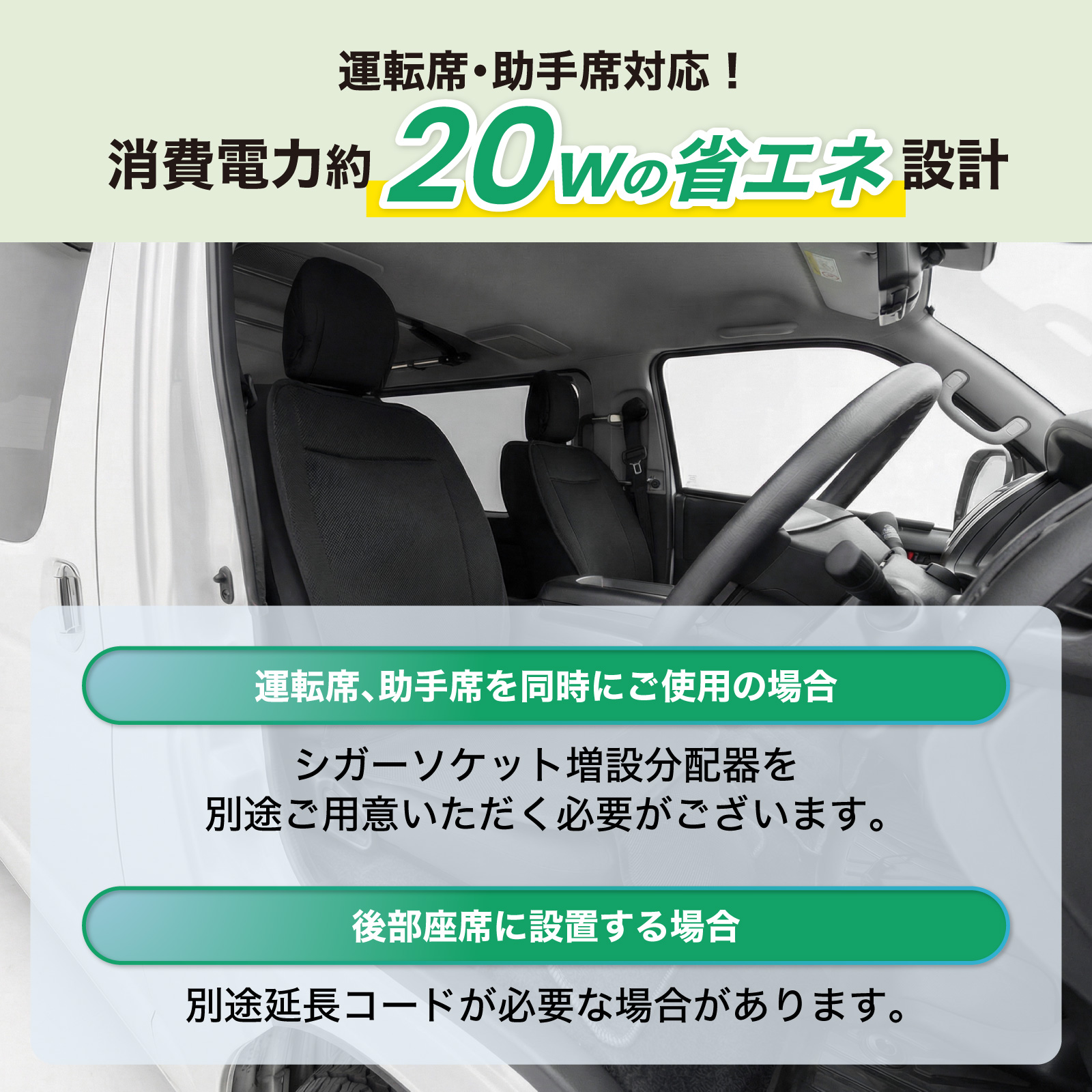 クールシート シートクーラー 24V 車用 メッシュ シートカバー クール 