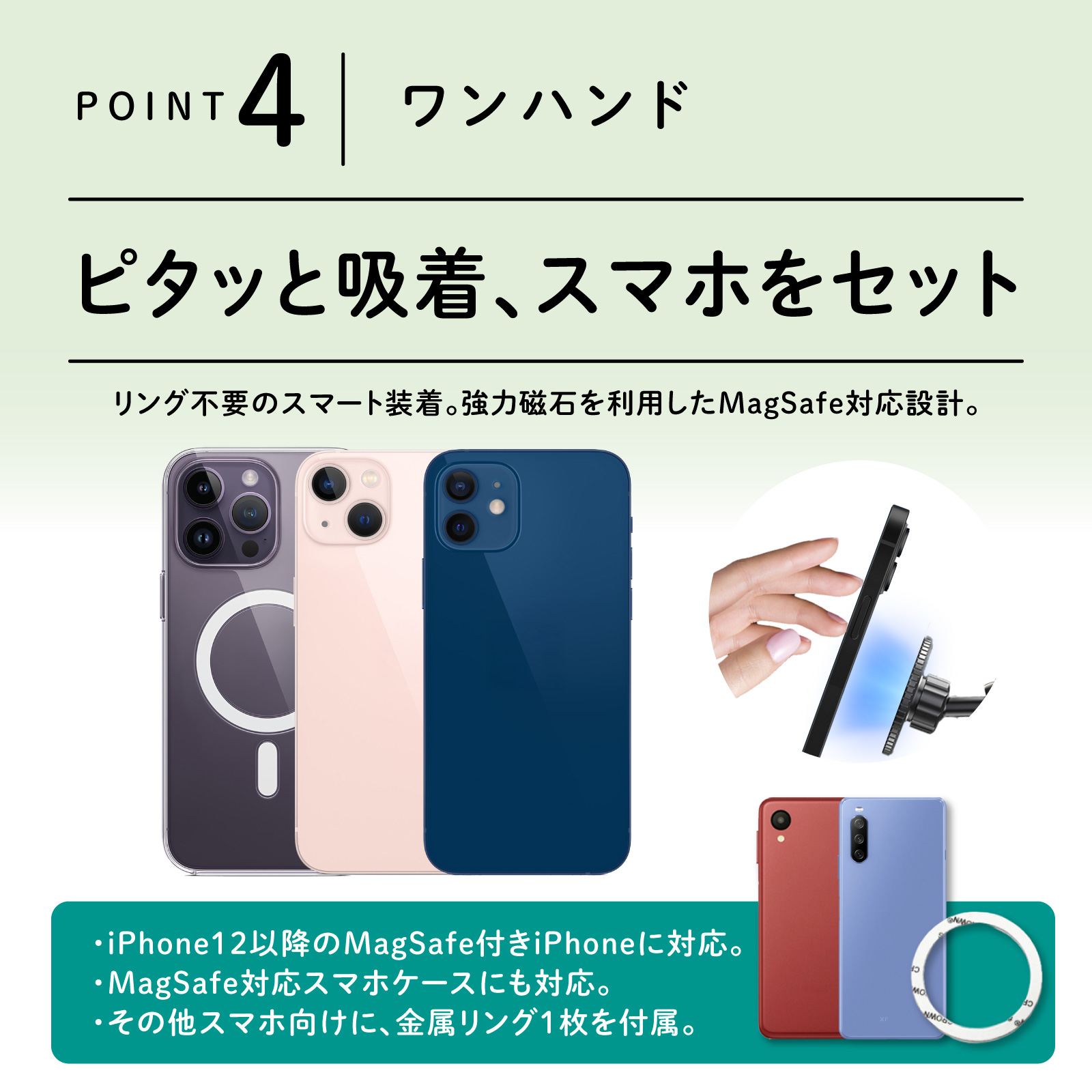 ハイエース 200系 アシストグリップ スマホホルダー スマホ magsafe