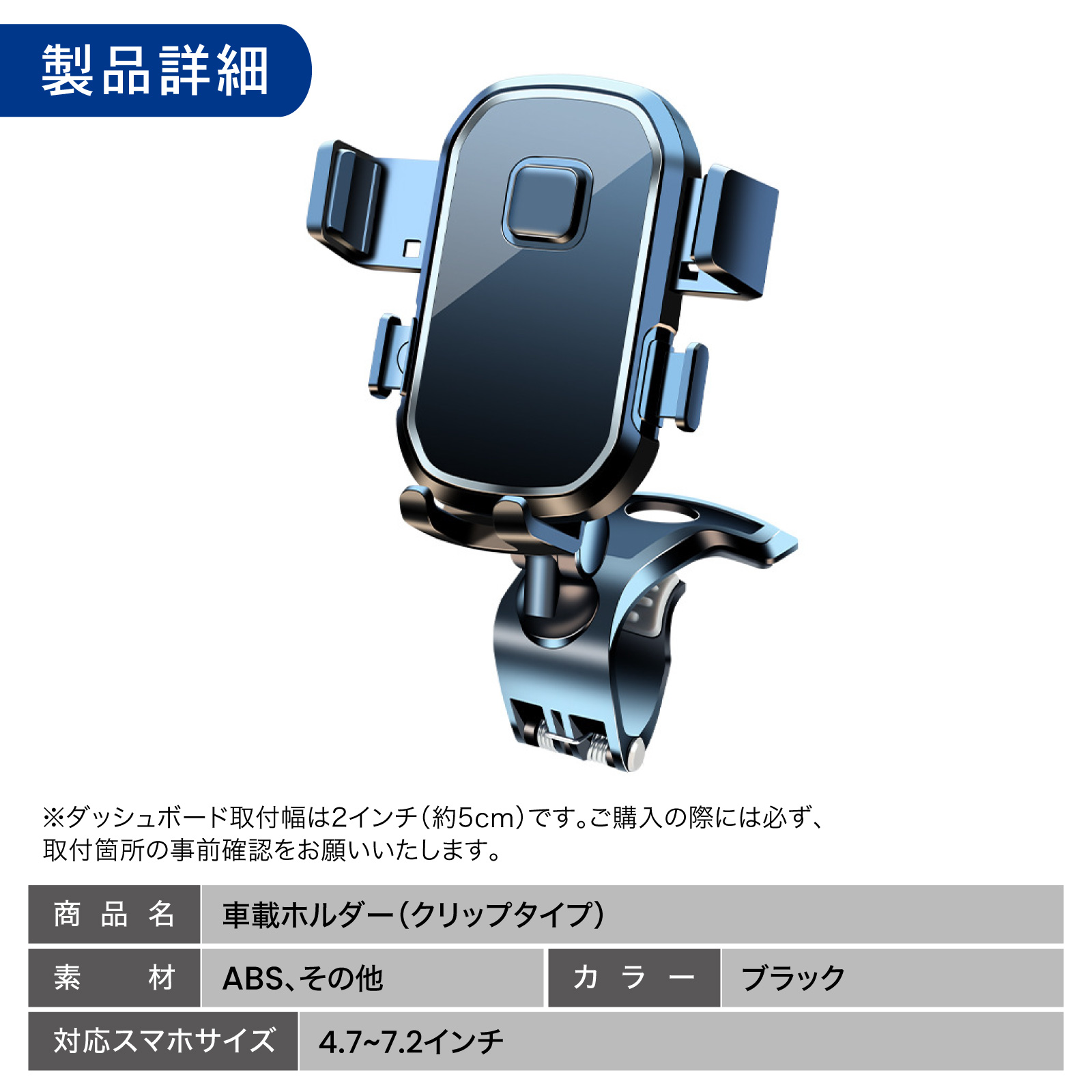 スマホホルダー 回転 1800° 車載 クリップ 固定 強力 スタンド ホルダー 携帯 スマホ ダッシュボード サンバイザー ミラー UG スマートフォン iPhone Samsung | ブランド登録なし | 13