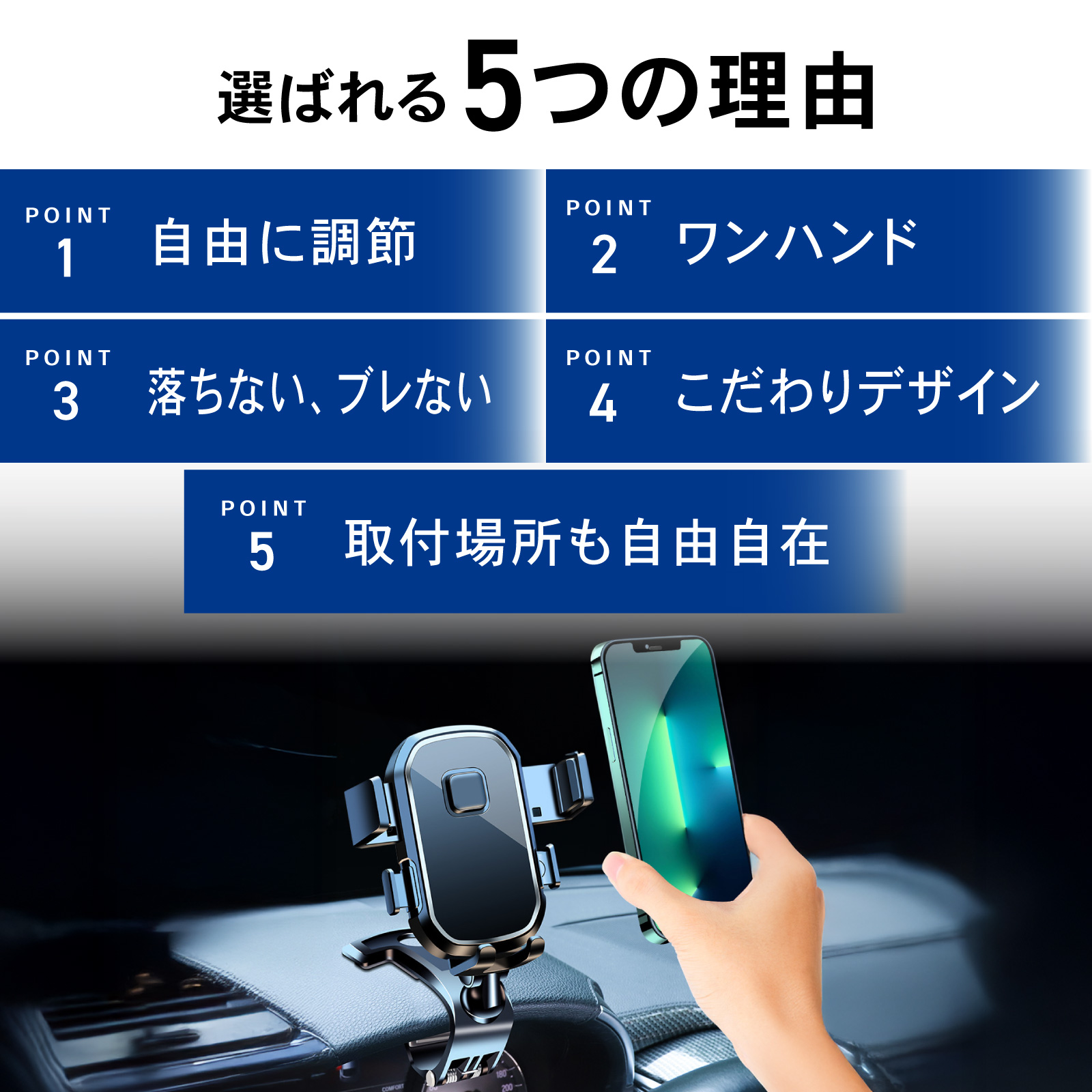 スマホホルダー 回転 1800° 車載 クリップ 固定 強力 スタンド ホルダー 携帯 スマホ ダッシュボード サンバイザー ミラー UG スマートフォン iPhone Samsung | ブランド登録なし | 04