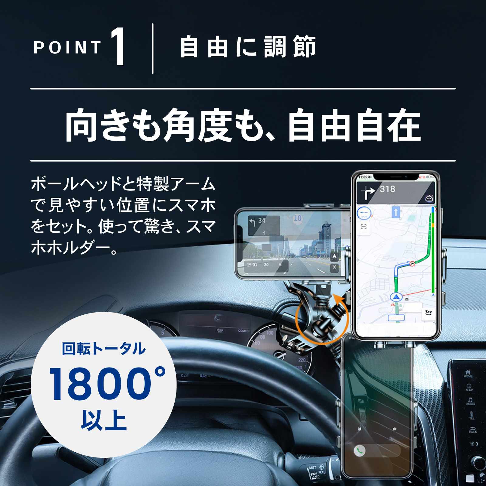 スマホホルダー 回転 1800° 車載 クリップ 固定 強力 スタンド ホルダー 携帯 スマホ ダッシュボード サンバイザー ミラー UG スマートフォン iPhone Samsung | ブランド登録なし | 05