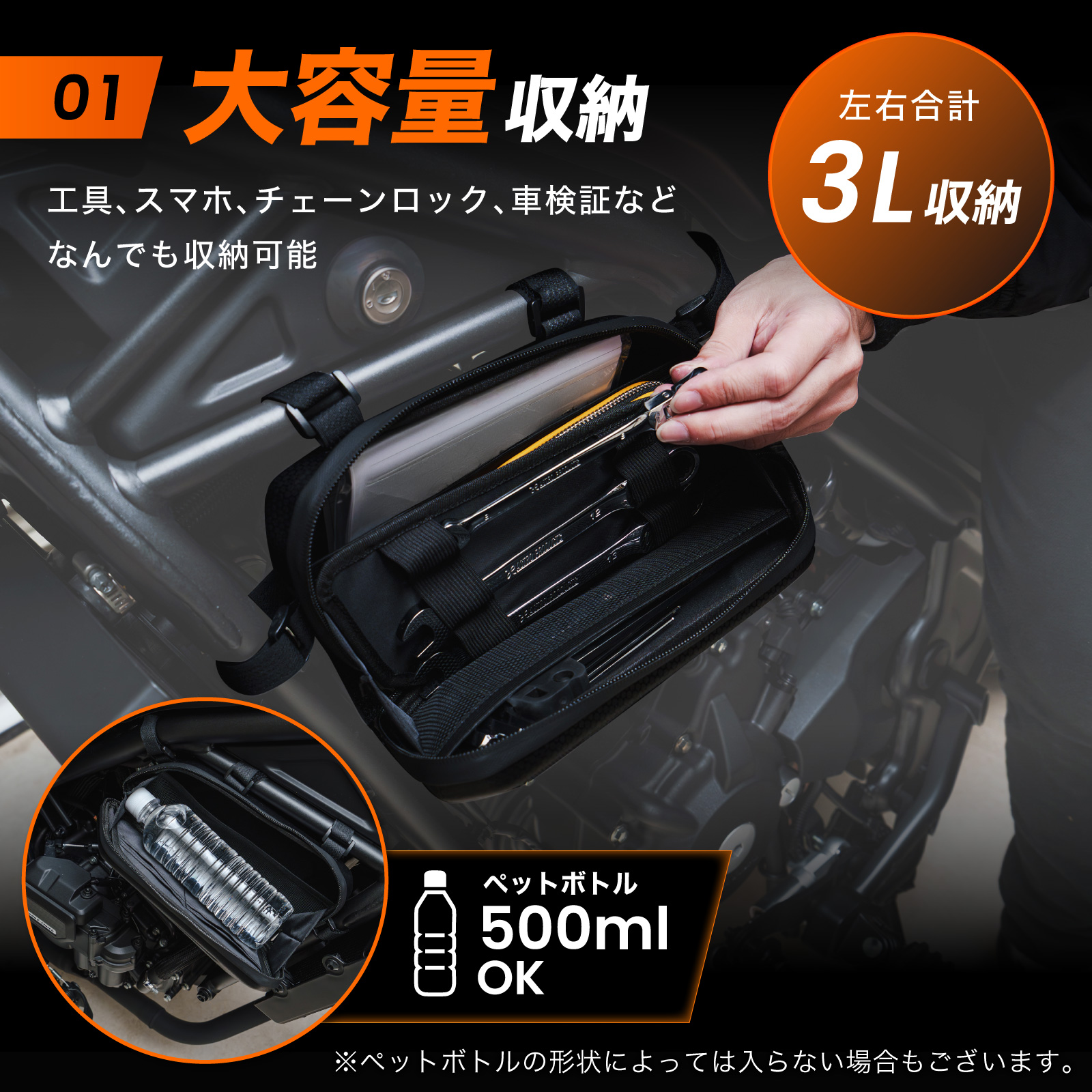 レブル 250 エンジン サイドバッグ サイドケース 単品 バイク用 バッグ