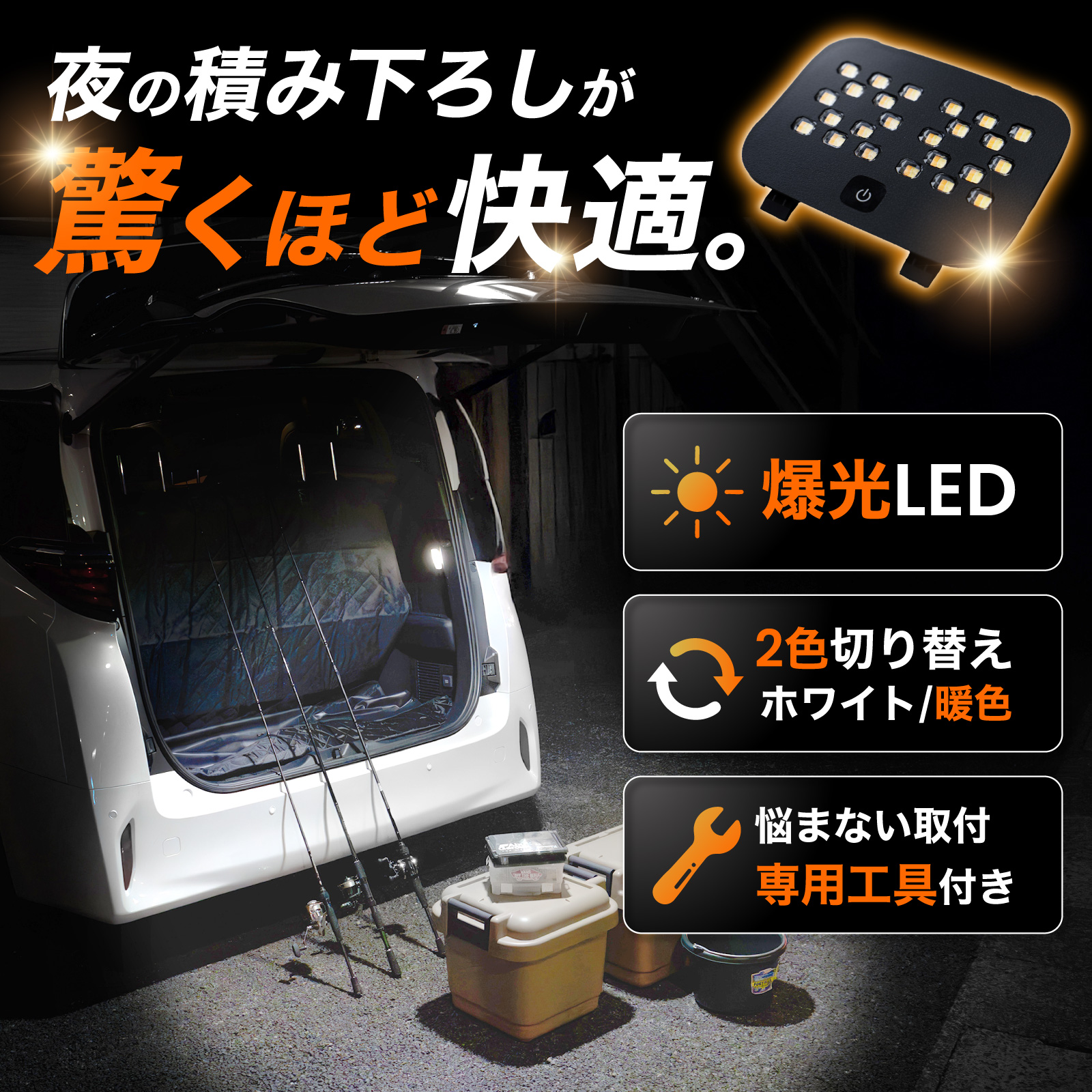 アルファード ヴェルファイア 40系 LED ...の詳細画像3