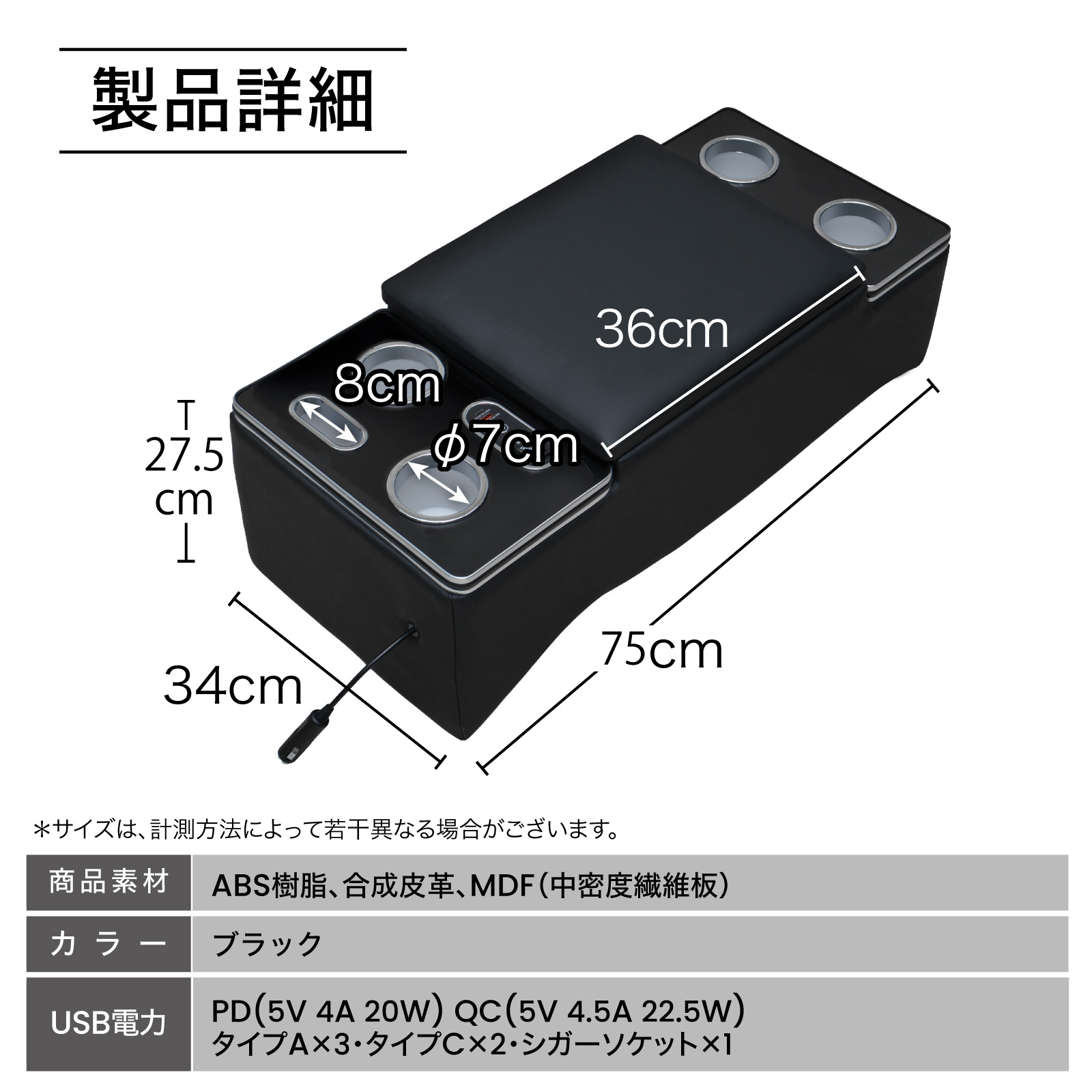 ハイエース200系 1~6型 標準/ワイド アームレスト収納BOXコンソールボッ ハイエース 改良 ボルト固定 200系 コンソールボックス LED コンソール