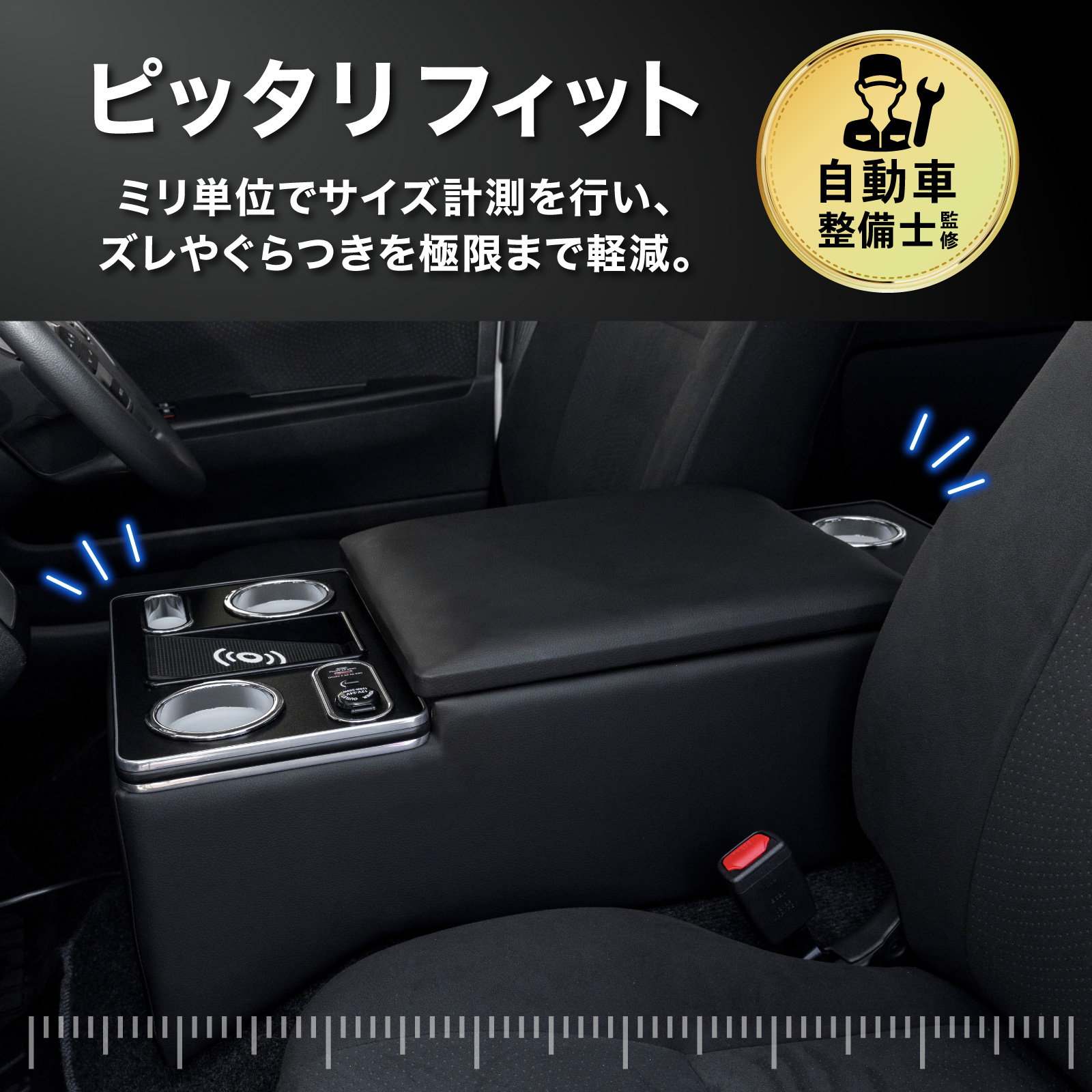 ハイエース 200系 コンソールボックス LED コンソール ボックス