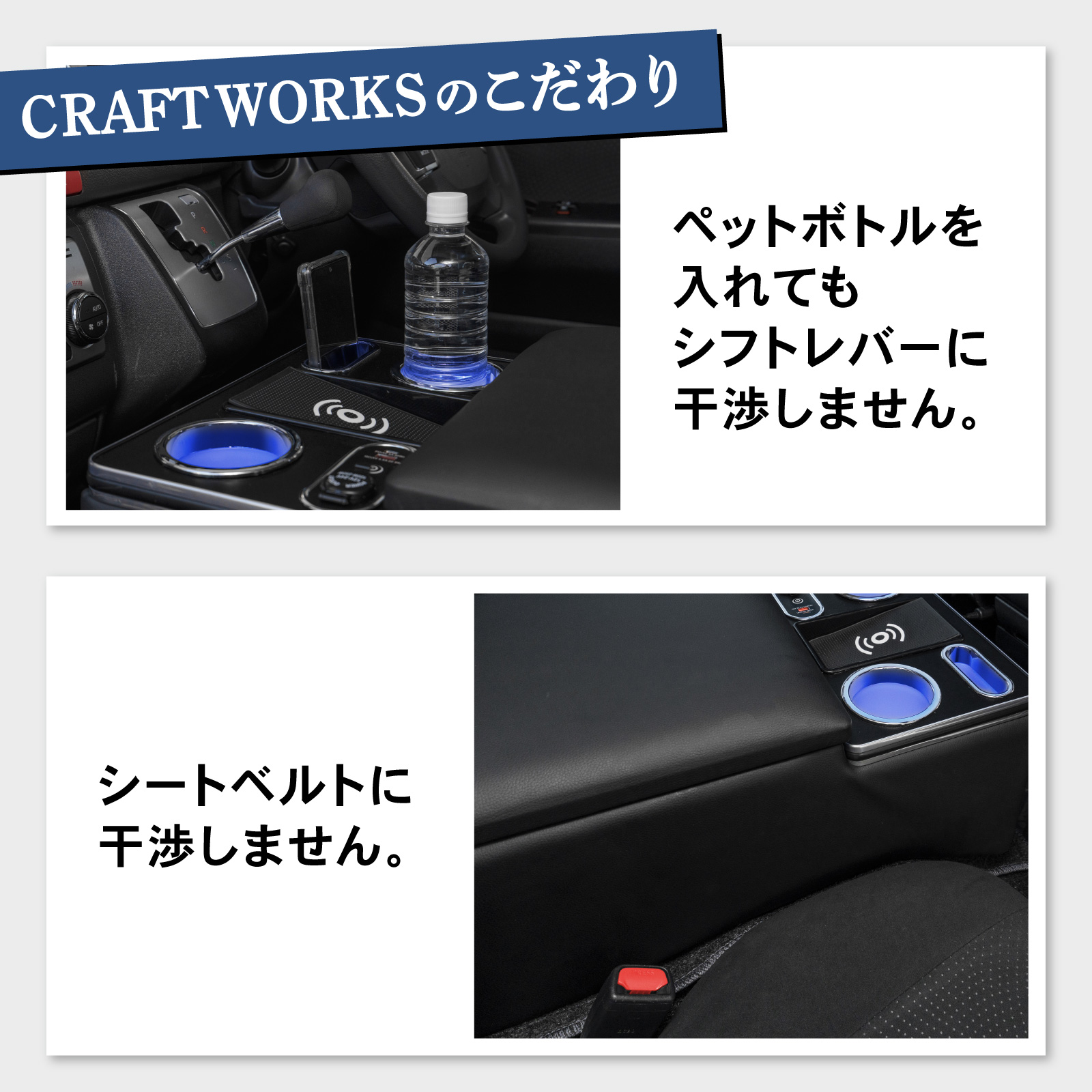 ハイエース 改良 ボルト固定 200系 コンソールボックス LED コンソール