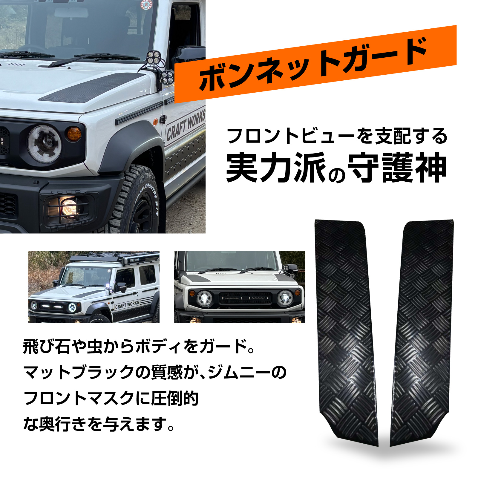 ジムニーノマド　新車外し　ヘッドライト ジムニー ノマド JC74W フロントカスタム ヘッドライト 70タイプ