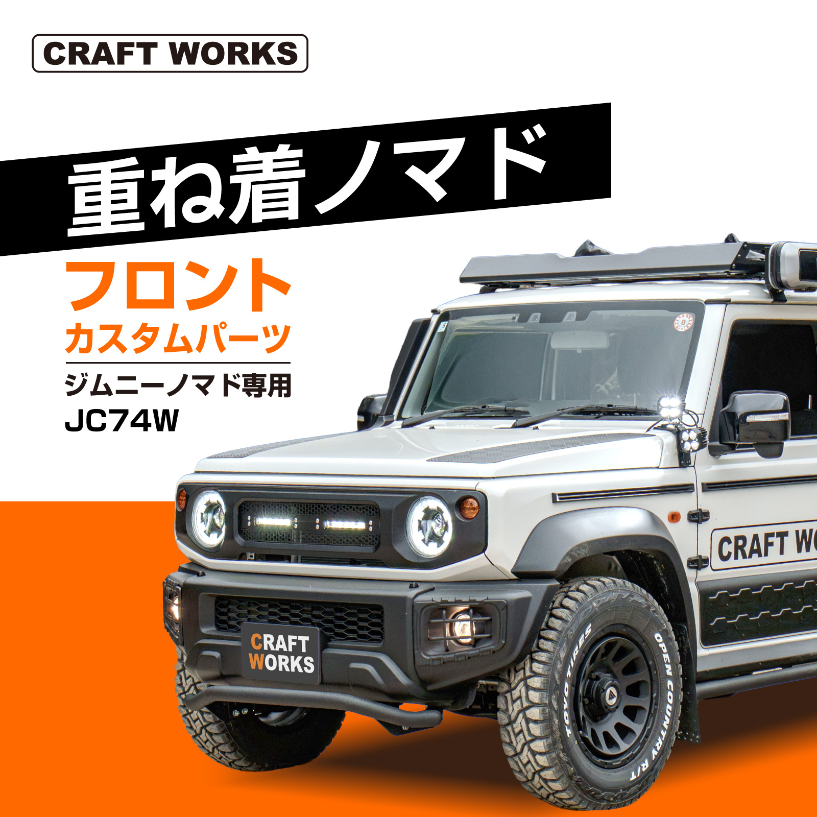 ジムニーノマド　新車外し　ヘッドライト ジムニーノマド 純正LEDヘッドライト 新車外し｜Yahoo!フリマ（旧