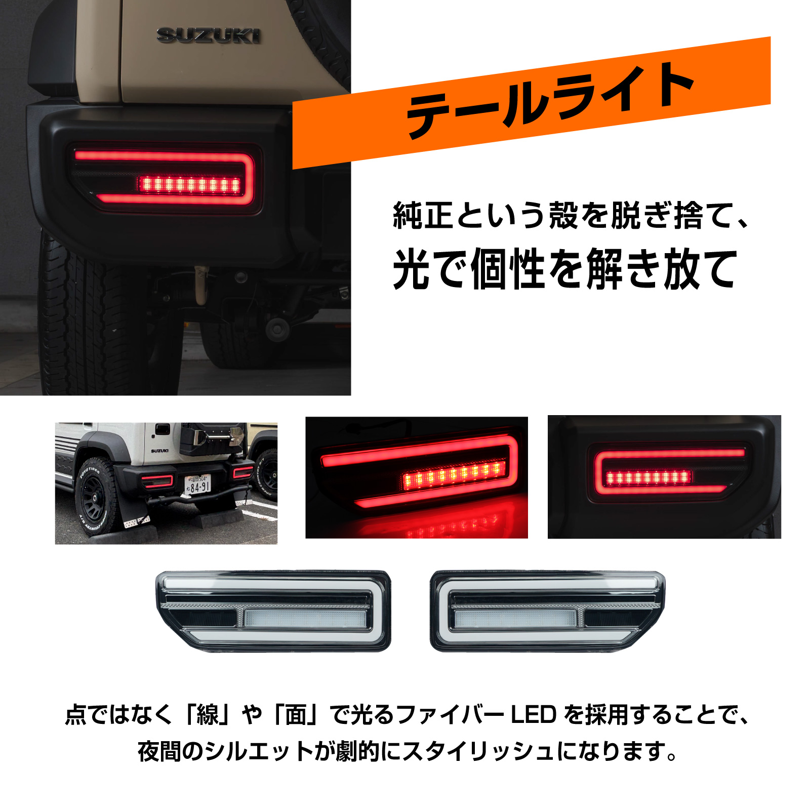 クラフトワークス - ジムニー JB64 JB74｜Yahoo!ショッピング