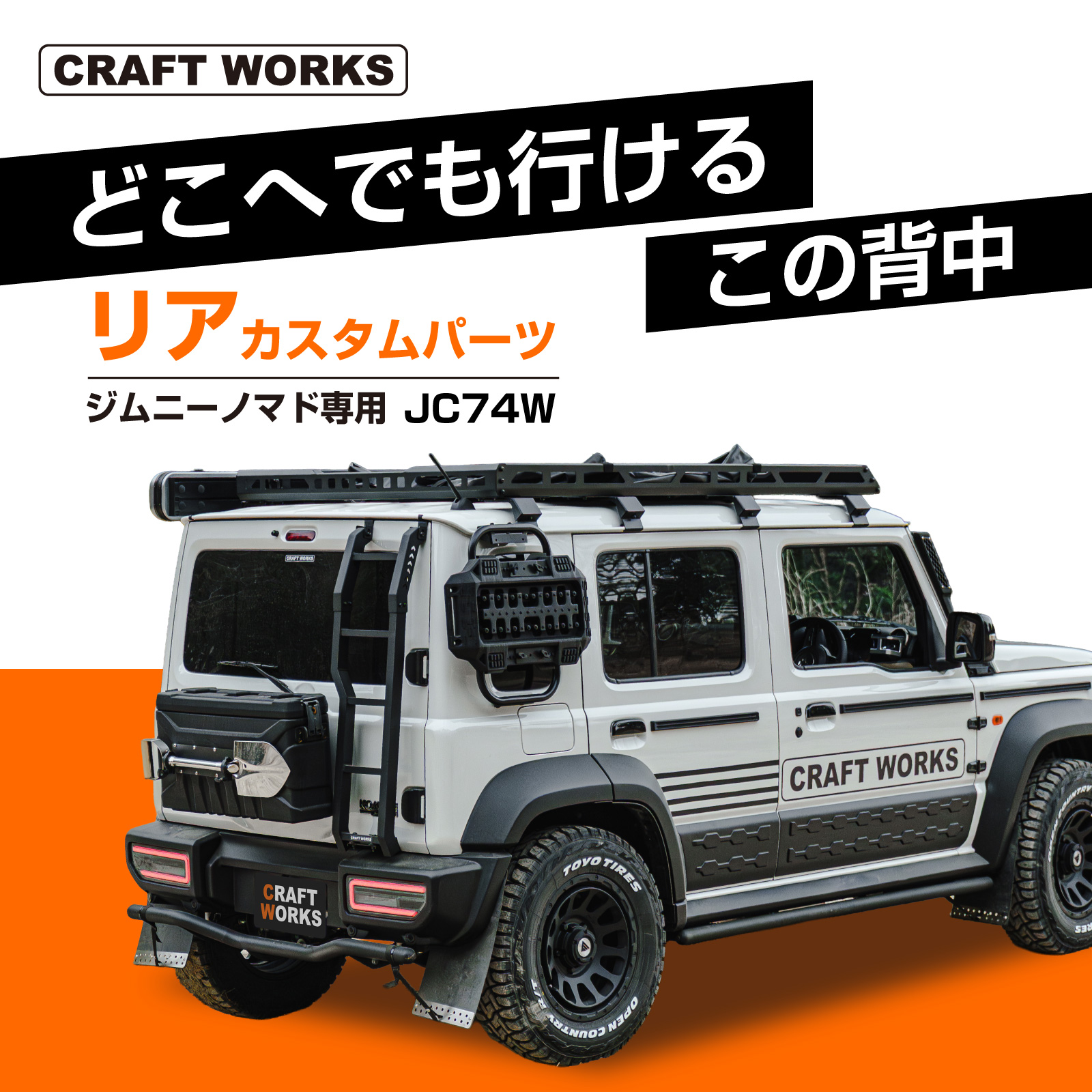 鈴木様、専用 バンパーガード カー用品」の人気商品一覧 | 安い商品を通販サイトから