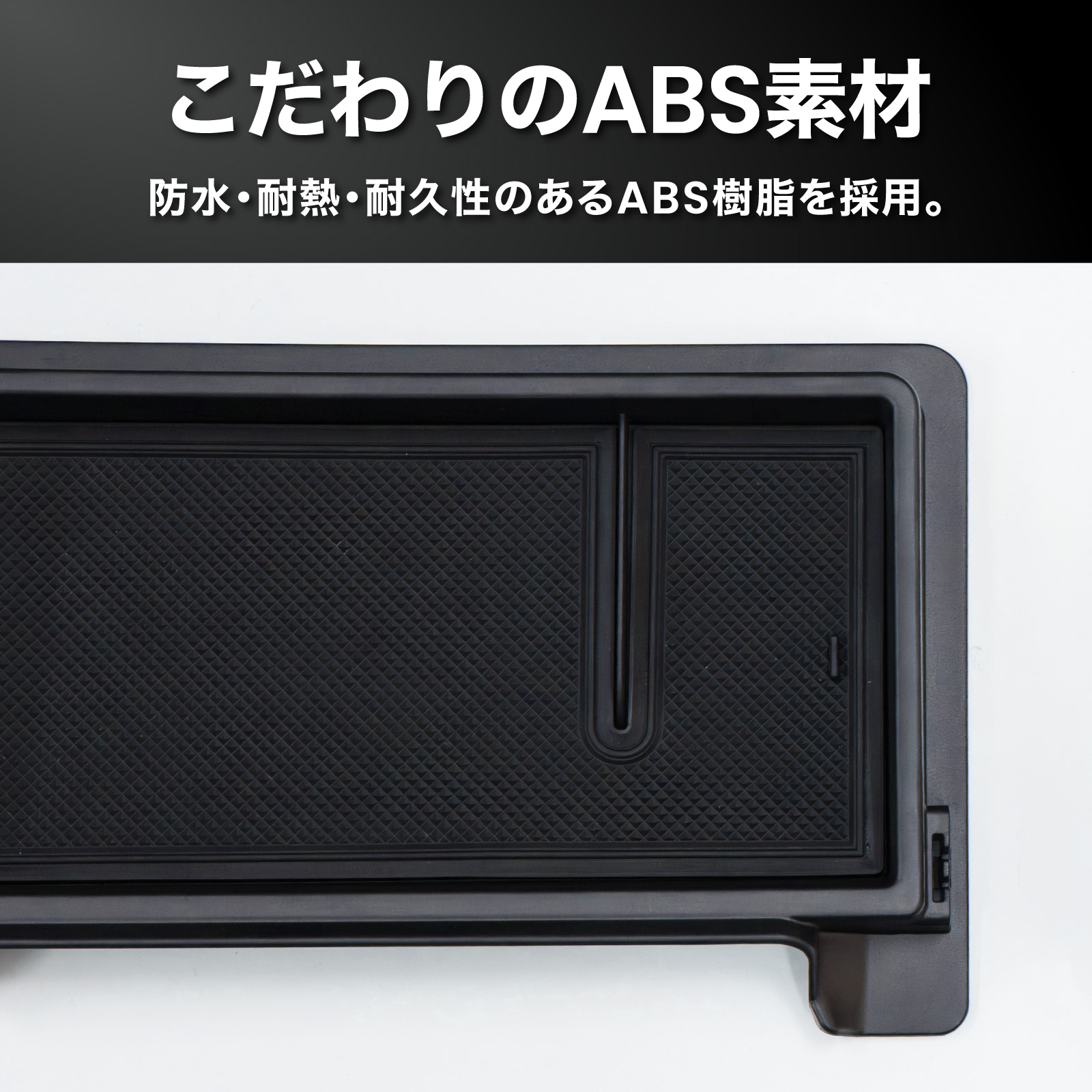 N-BOX JF5 JF6 専用 ダッシュボードトレイ ナビ 上 収納 アクセサリー