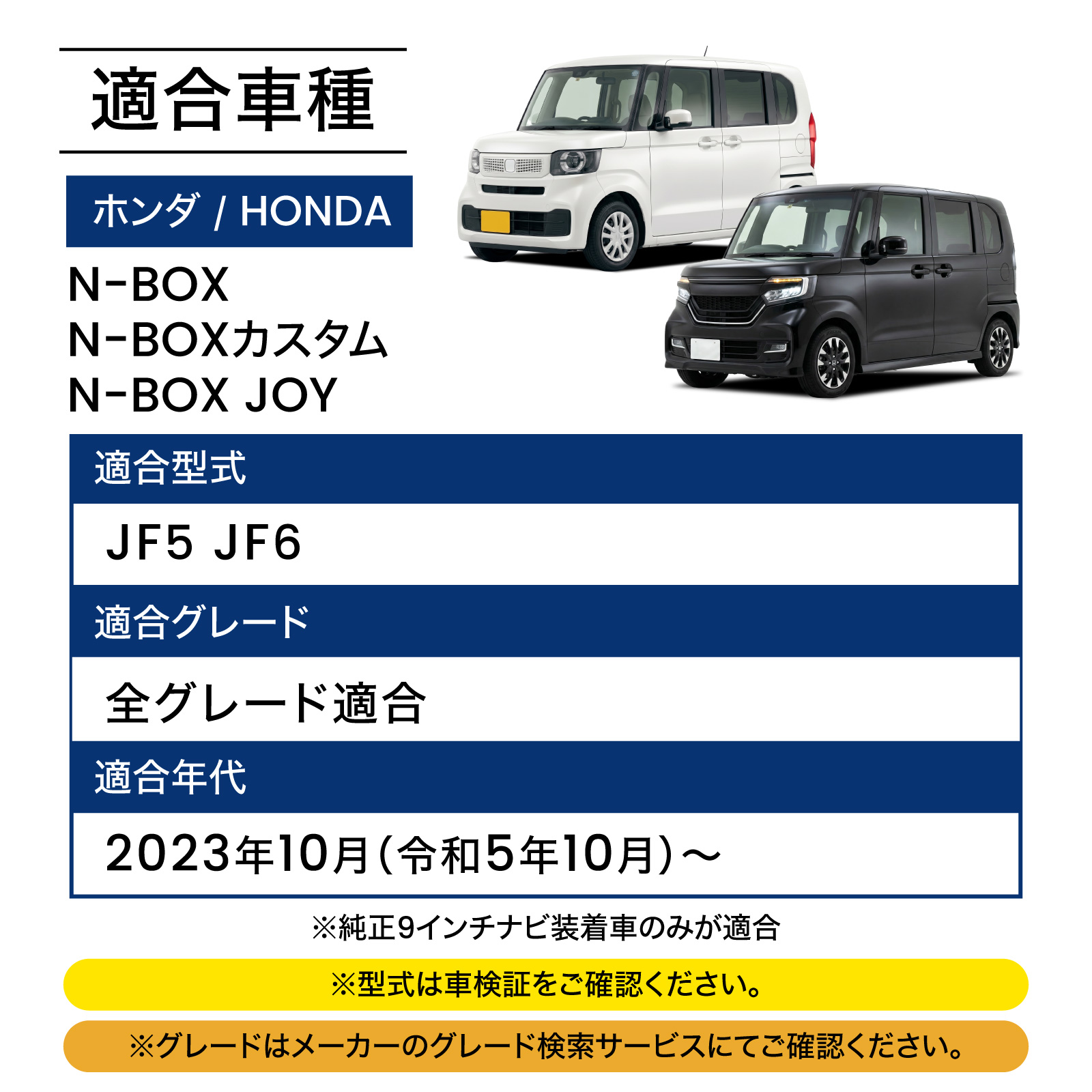 N-BOX JF5 JF6 専用 ダッシュボードトレイ ナビ 上 収納 アクセサリー