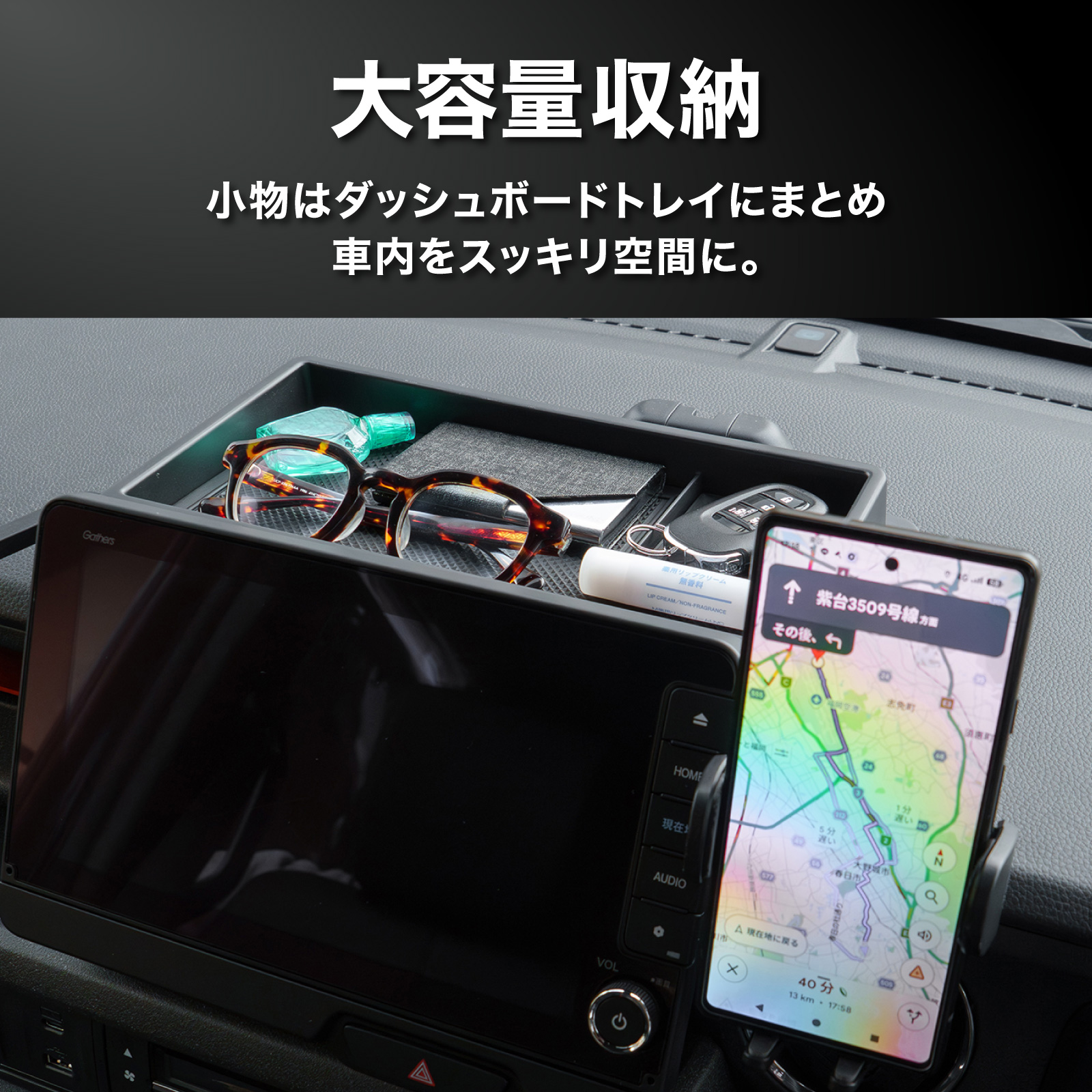 N-BOX JF5 JF6 専用 ダッシュボードトレイ ナビ 上 収納 アクセサリー