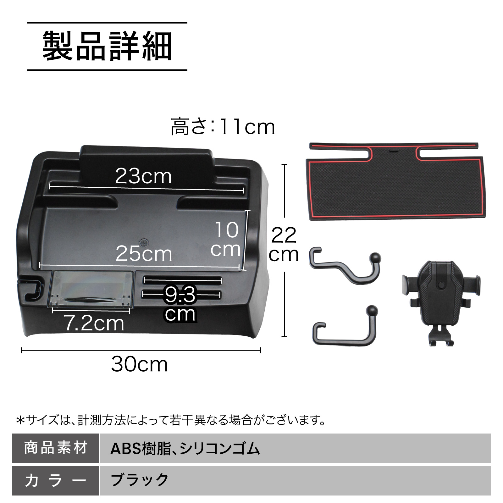 N-VAN JJ1 JJ2 専用 ダッシュボードトレイ ナビ 上 収納 アクセサリー