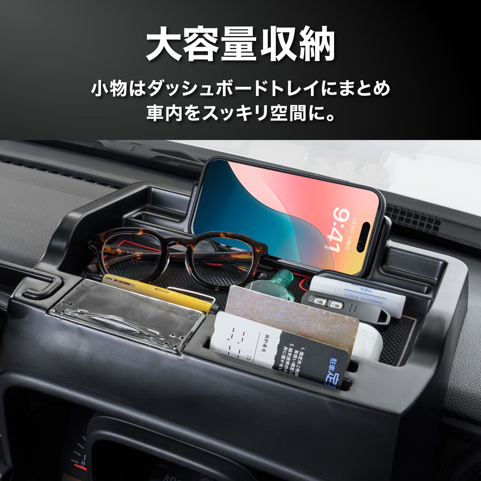 N-VAN JJ1 JJ2 専用 ダッシュボードトレイ ナビ 上 収納 アクセサリー