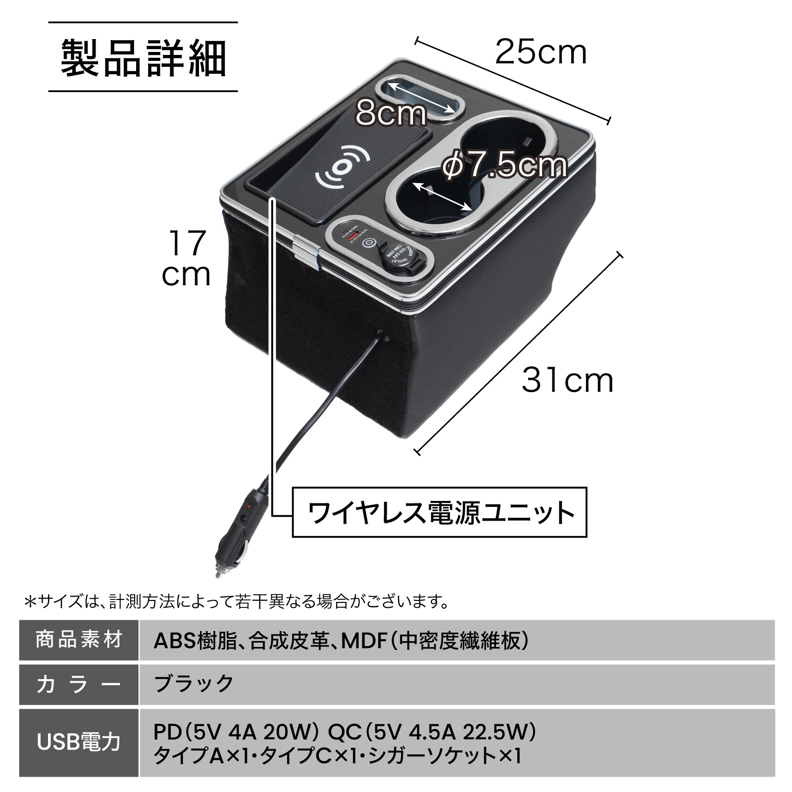 N-WGN エヌワゴン JH3 JH4 専用 コンソールボックス センター