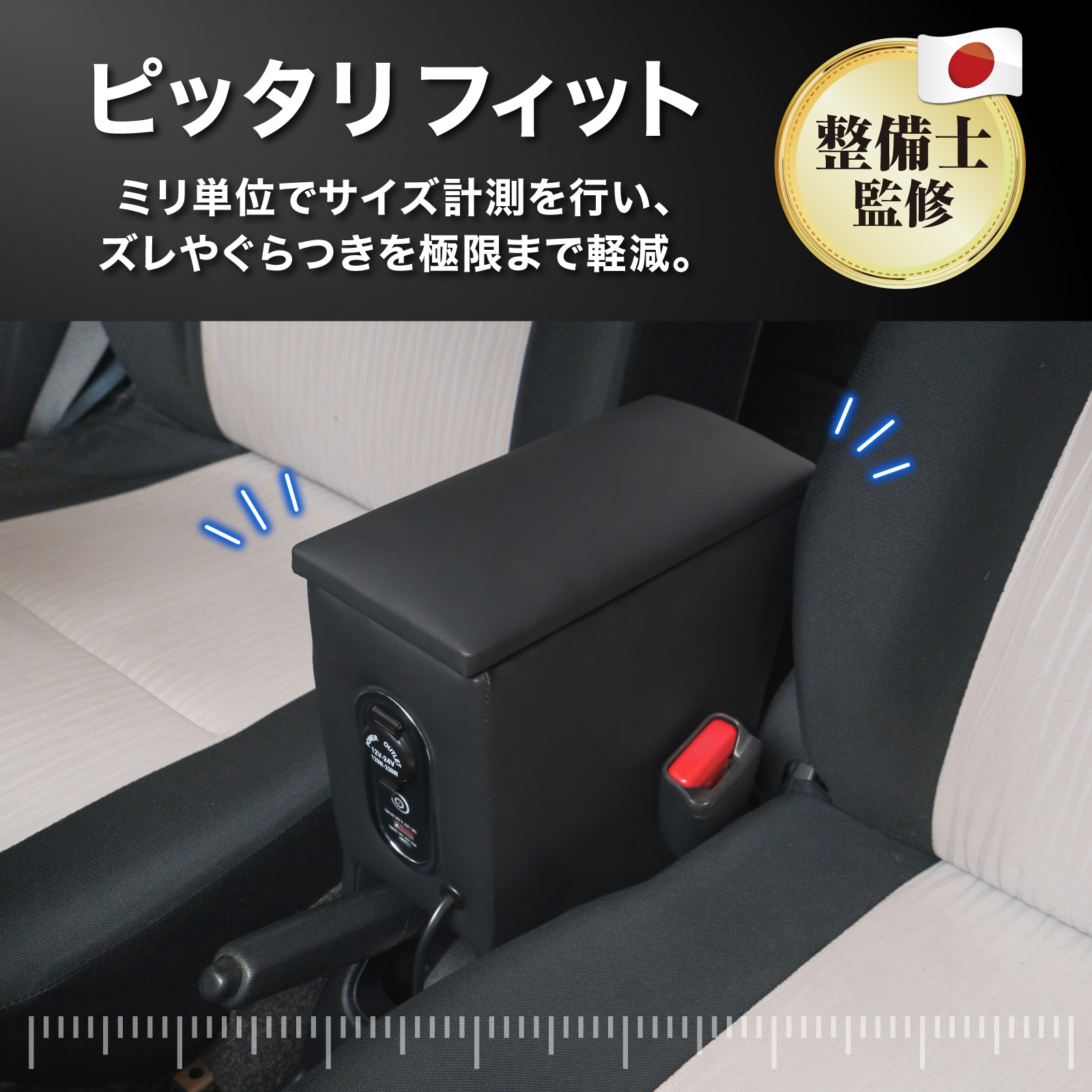ダイハツ（DAIHATSU） ミライース コンソールボックス アームレスト 