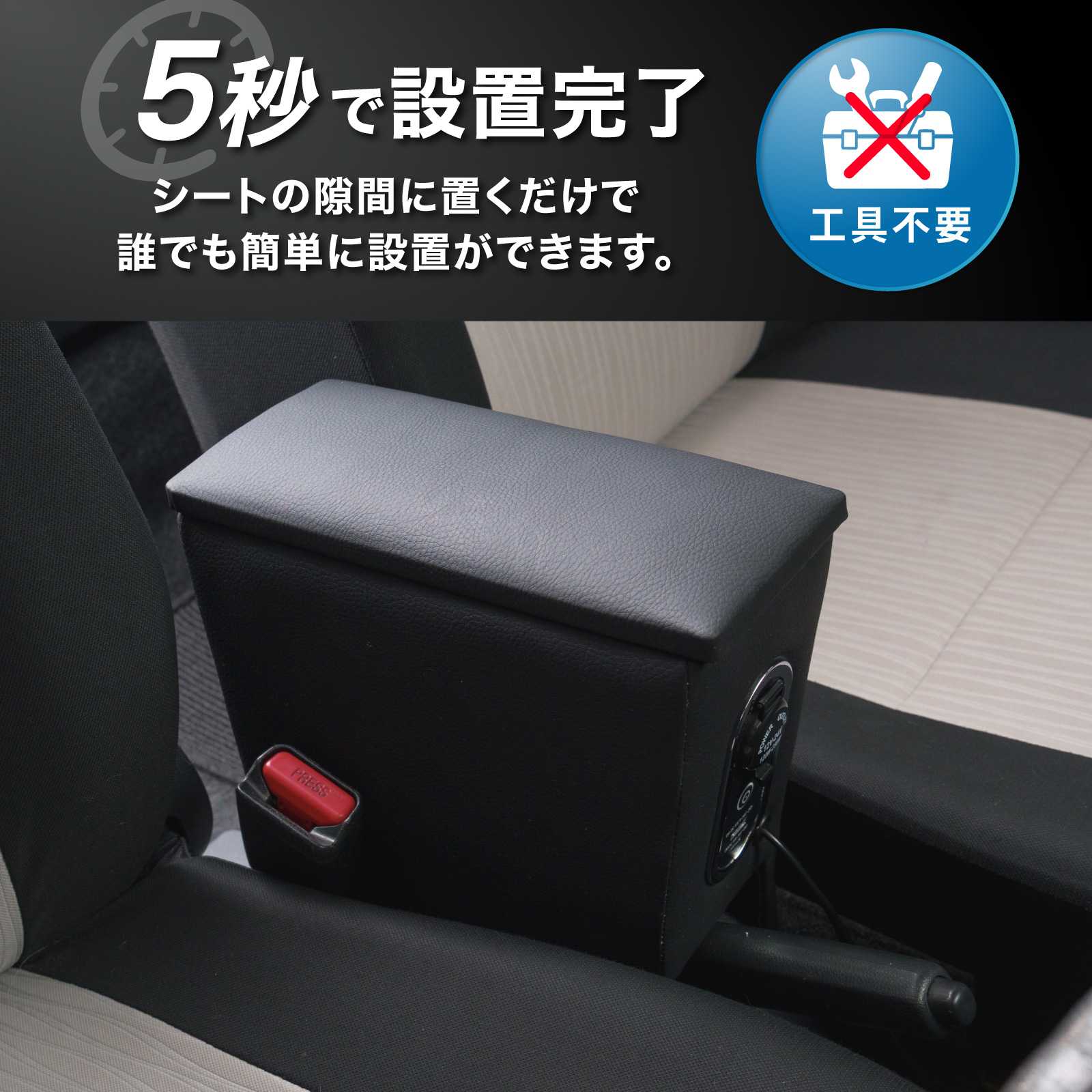 ダイハツ（DAIHATSU） ミライース コンソールボックス アームレスト 