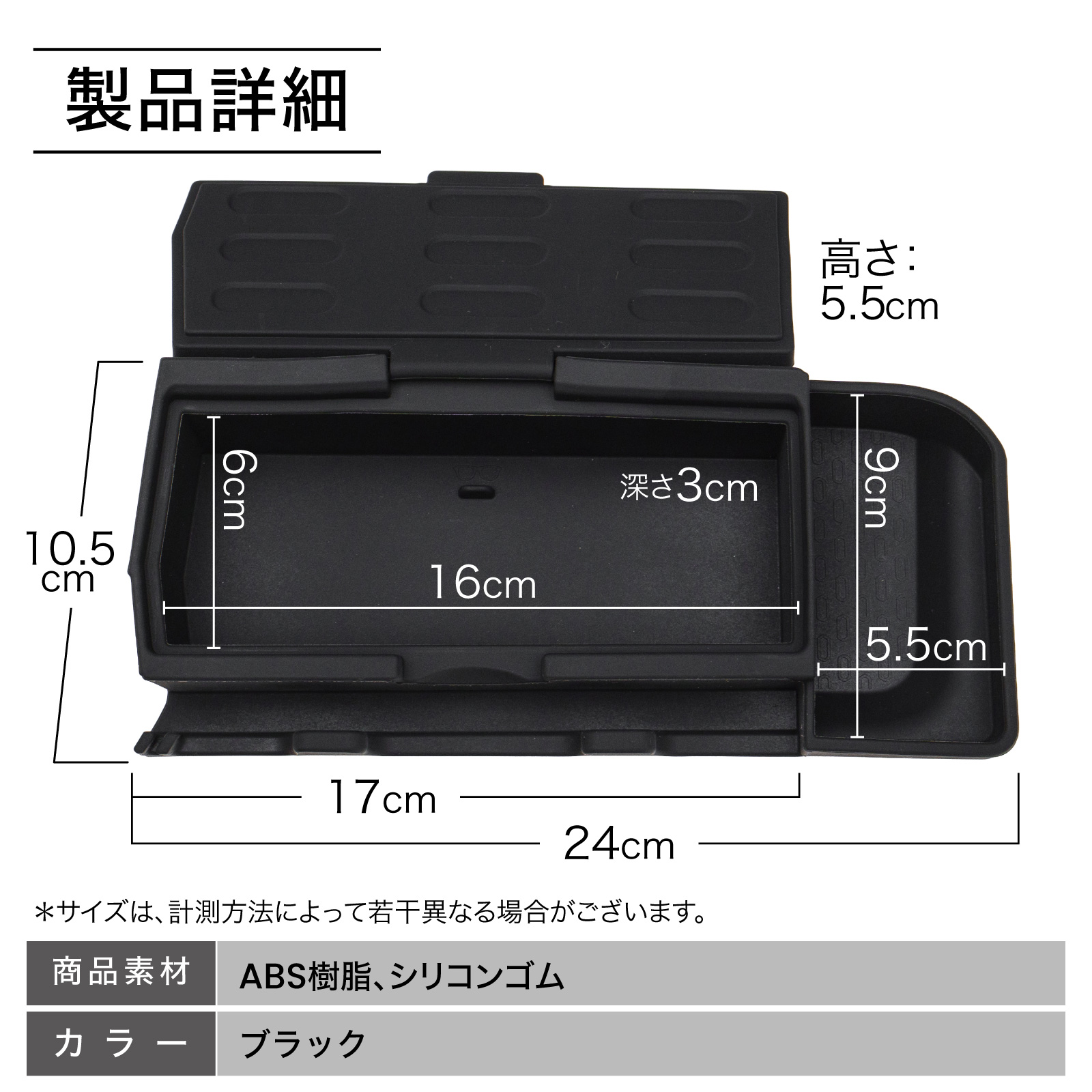 スペーシア カスタム ギア 専用 ダッシュボードトレイ MK54S MK94S