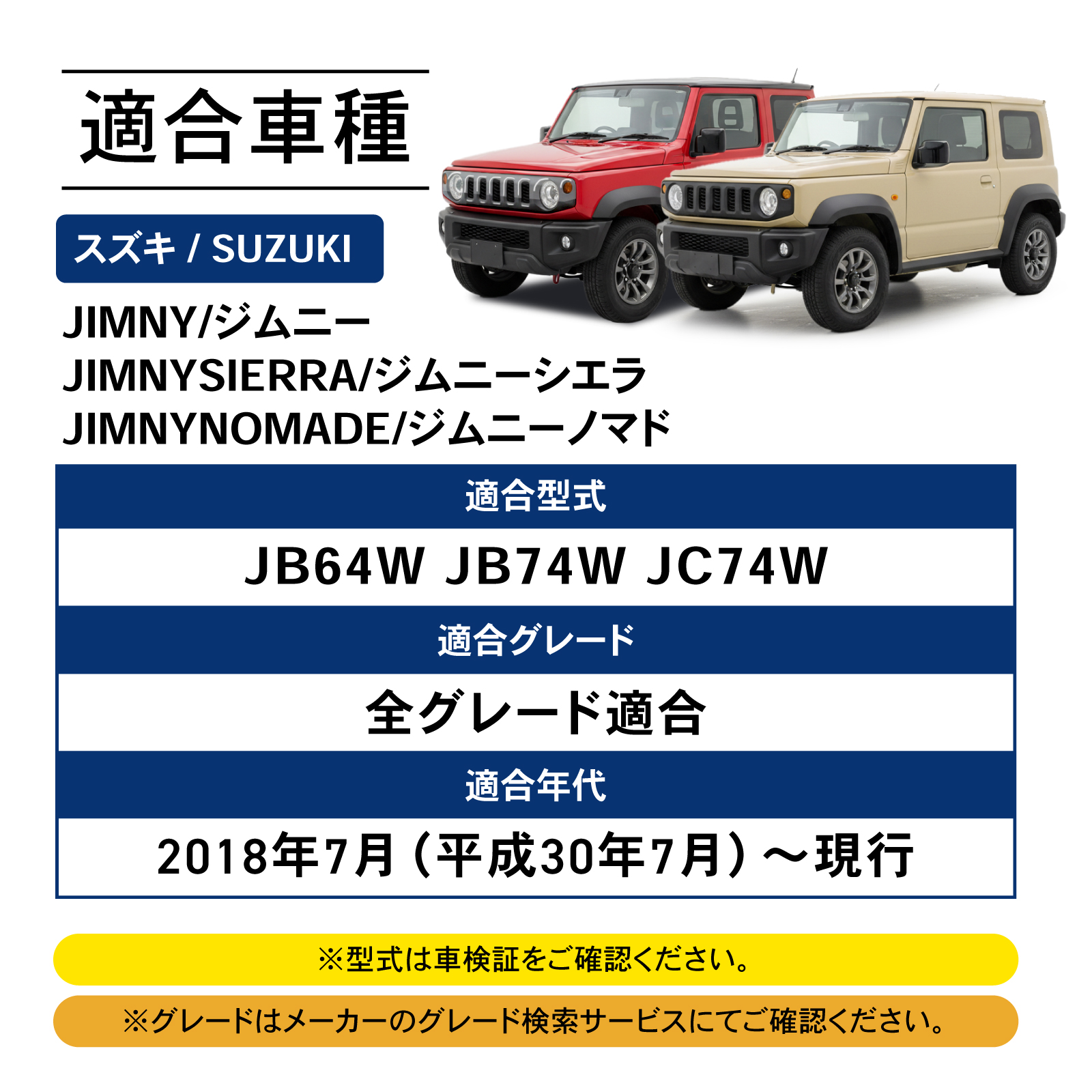 クラフトワークス - ジムニー JB64 JB74｜Yahoo!ショッピング