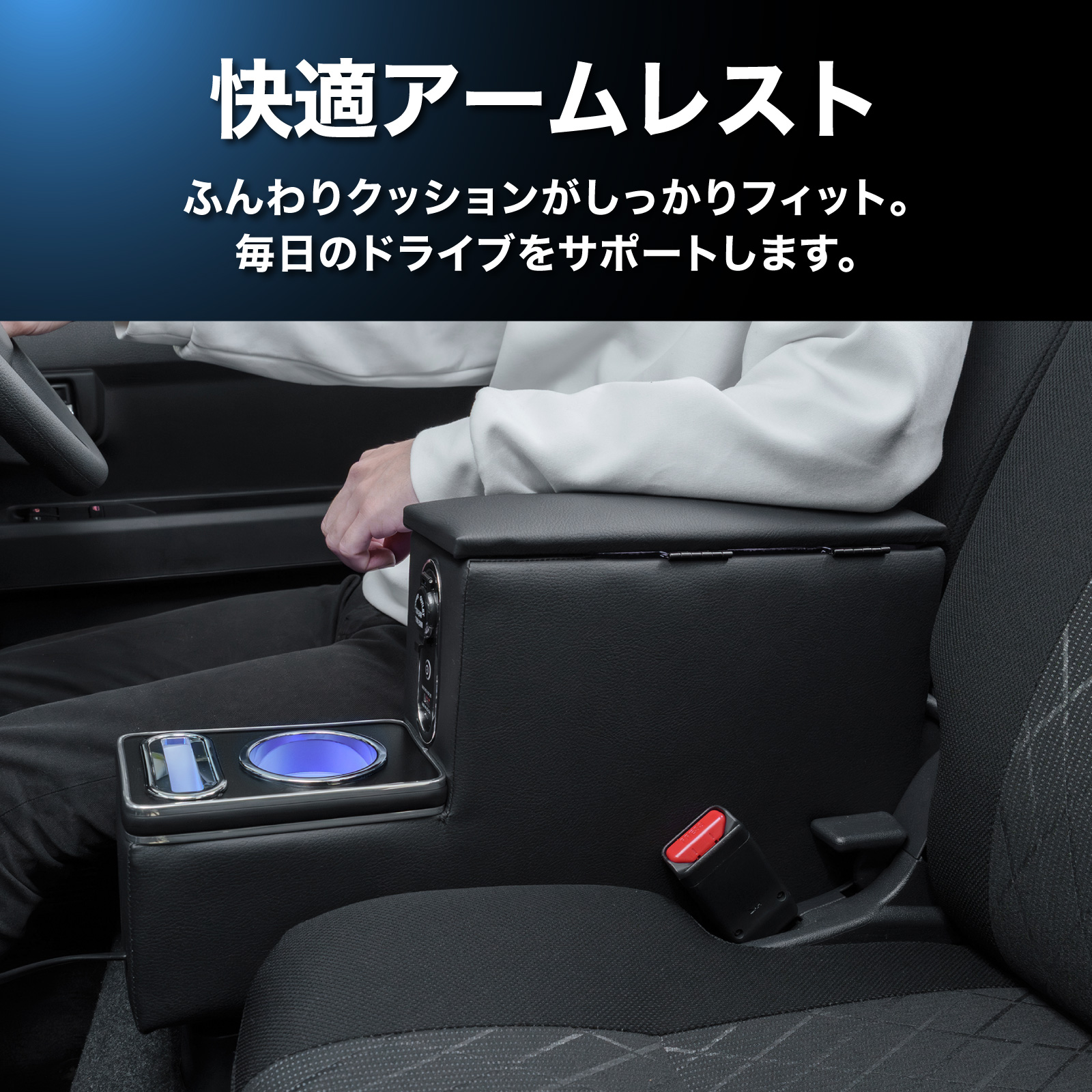 ハイゼット アトレー ハイゼットカーゴ S700 S710 専用 コンソール