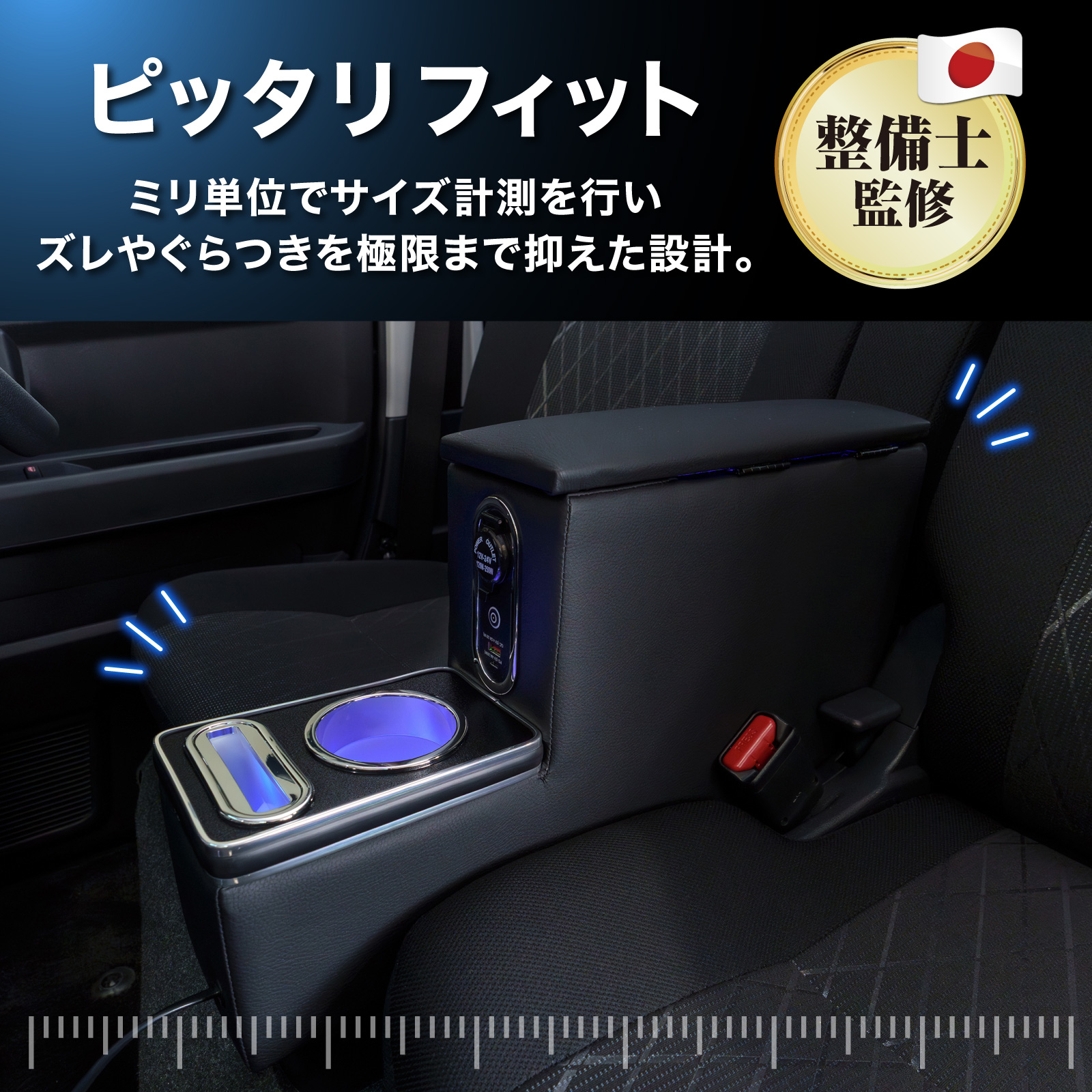 アトレー ハイゼットカーゴ S700 S710 専用 コンソールボックス アームレスト センター コンソール ボックス 充電 後付け USB タイプA タイプC | ハイゼット | 05
