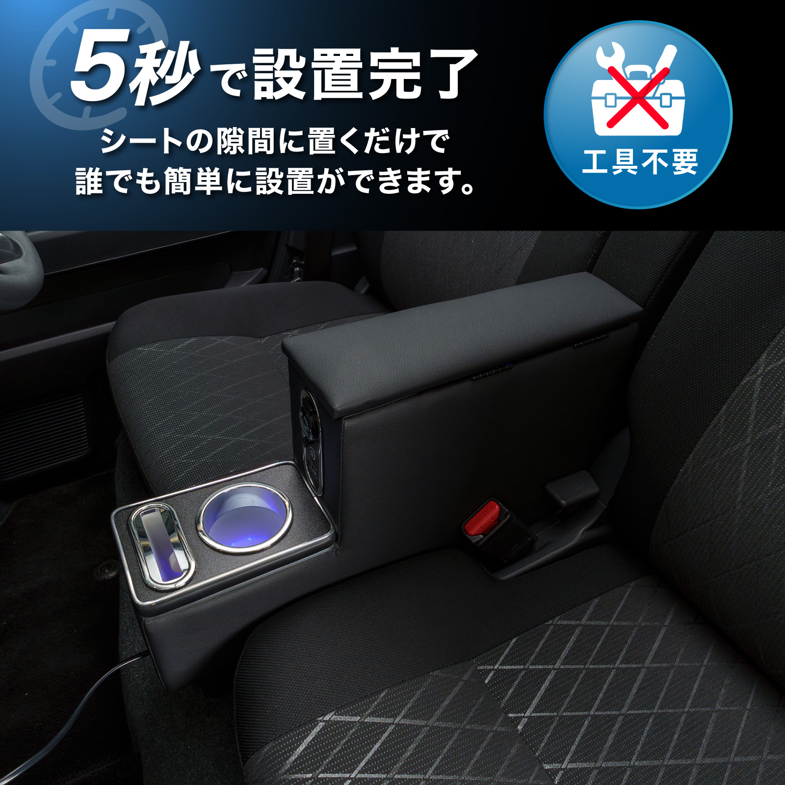 ハイゼット アトレー ハイゼットカーゴ S700 S710 専用 コンソール