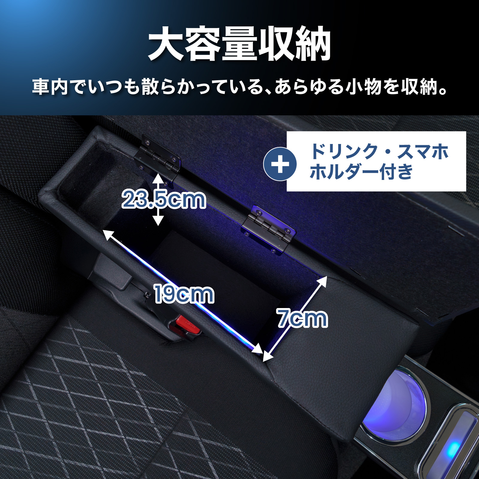 ハイゼット アトレー ハイゼットカーゴ S700 S710 専用 コンソール