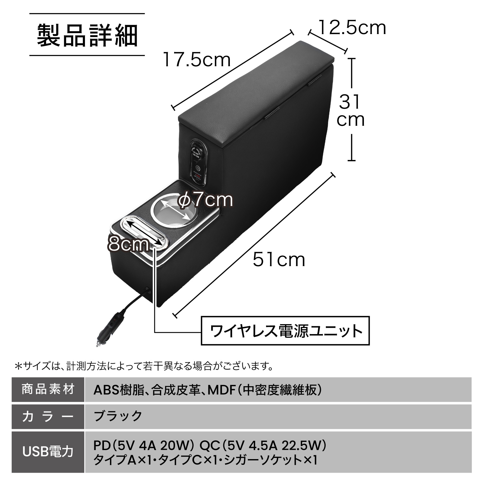 アトレー ハイゼットカーゴ S700 S710 専用 コンソールボックス アームレスト センター コンソール ボックス ワイヤレス 充電 後付け USB タイプA タイプC | ハイゼット | 16