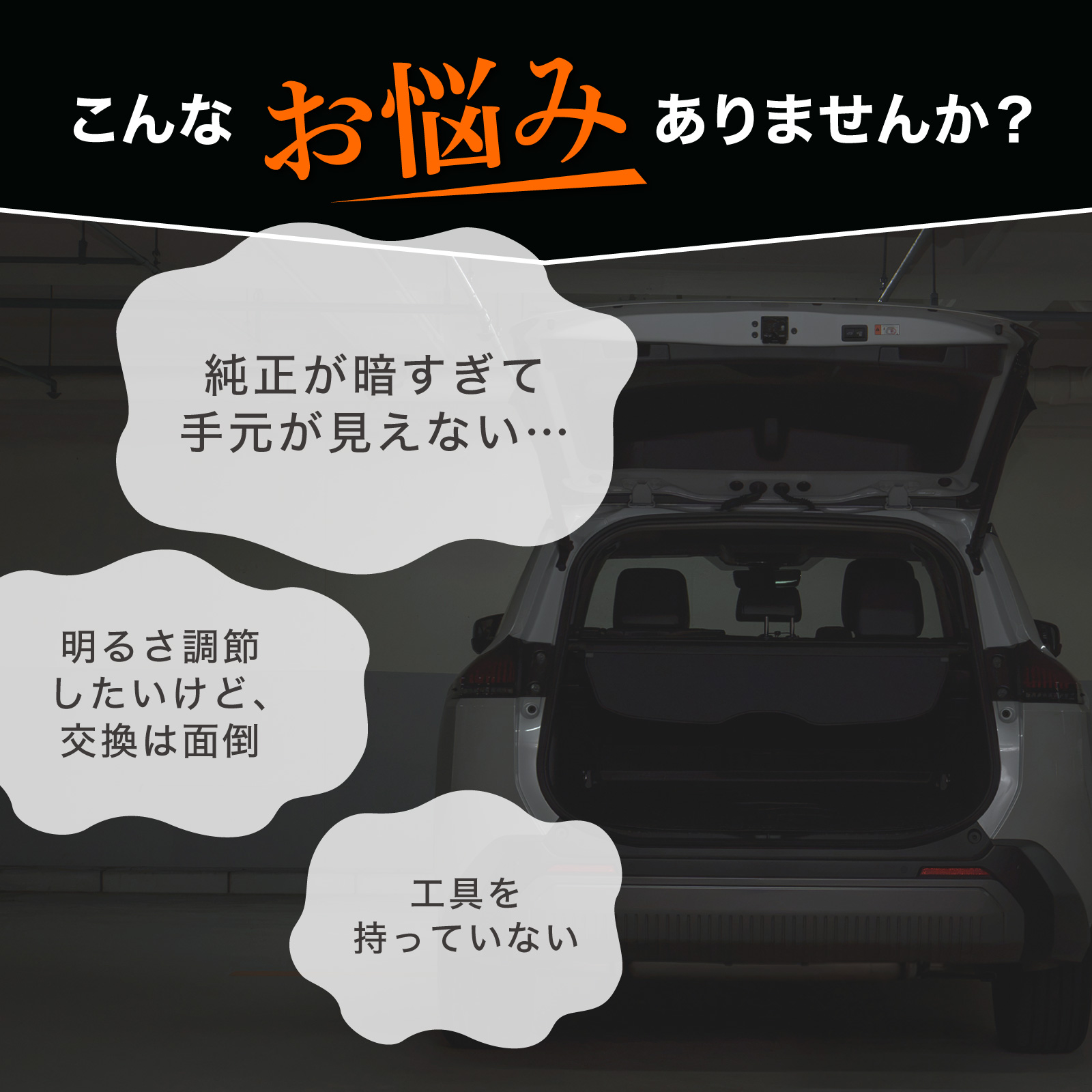 RAV4 60系 ラゲッジランプ 調光 LED...の詳細画像2