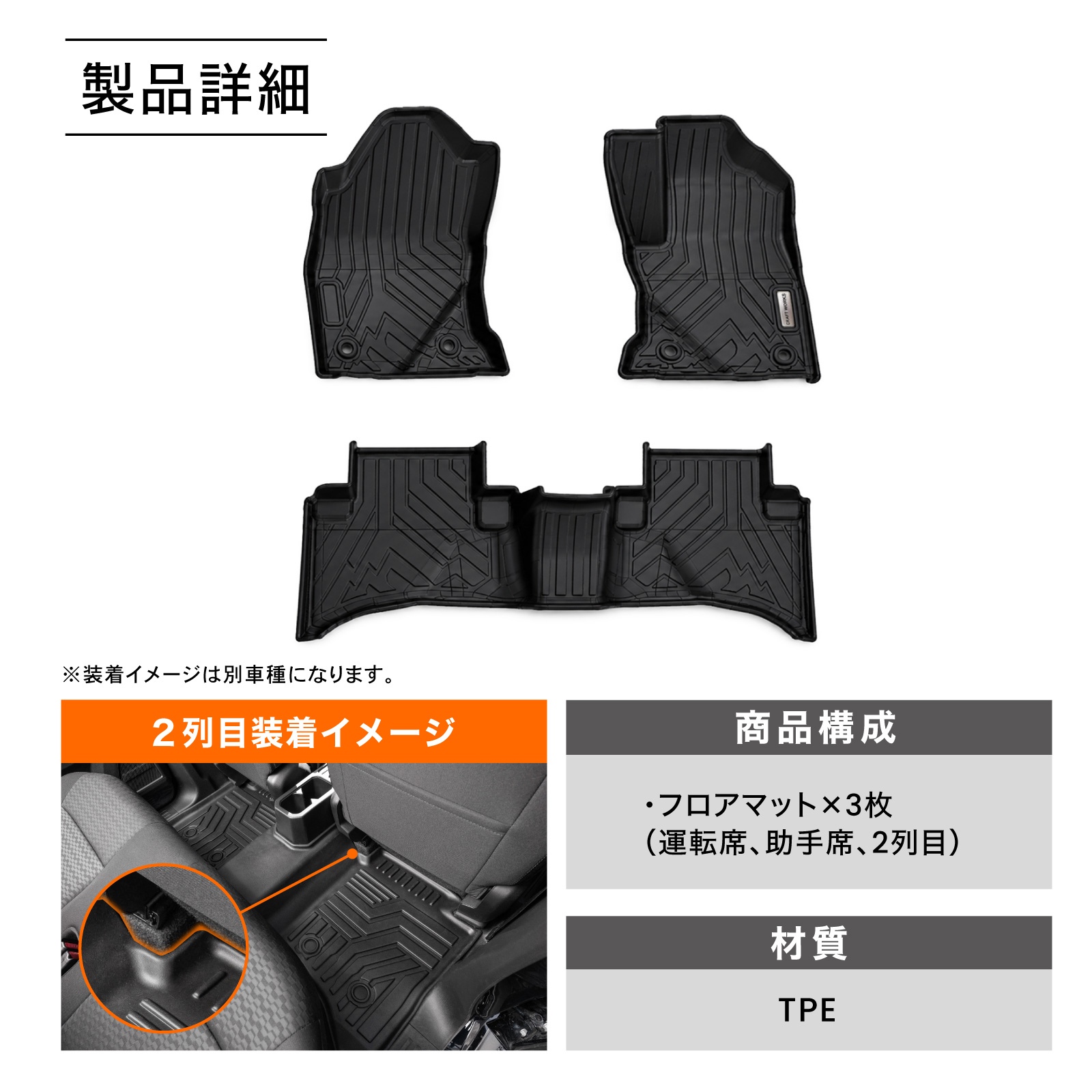 ランクル FJ TRJ240W 全グレード適合フロアマット フロア マット 3D