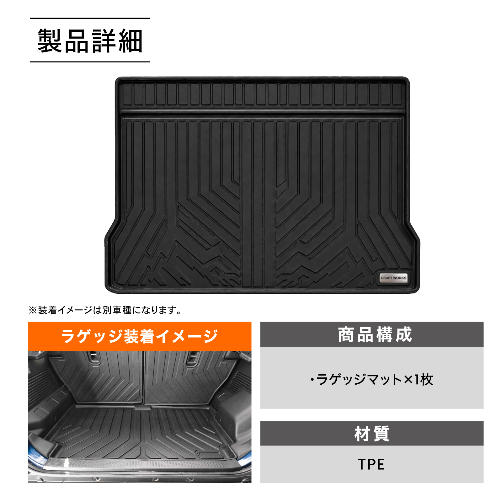 トヨタ（TOYOTA） ランクル FJ TRJ240W 全グレード適合 ラゲッジマット