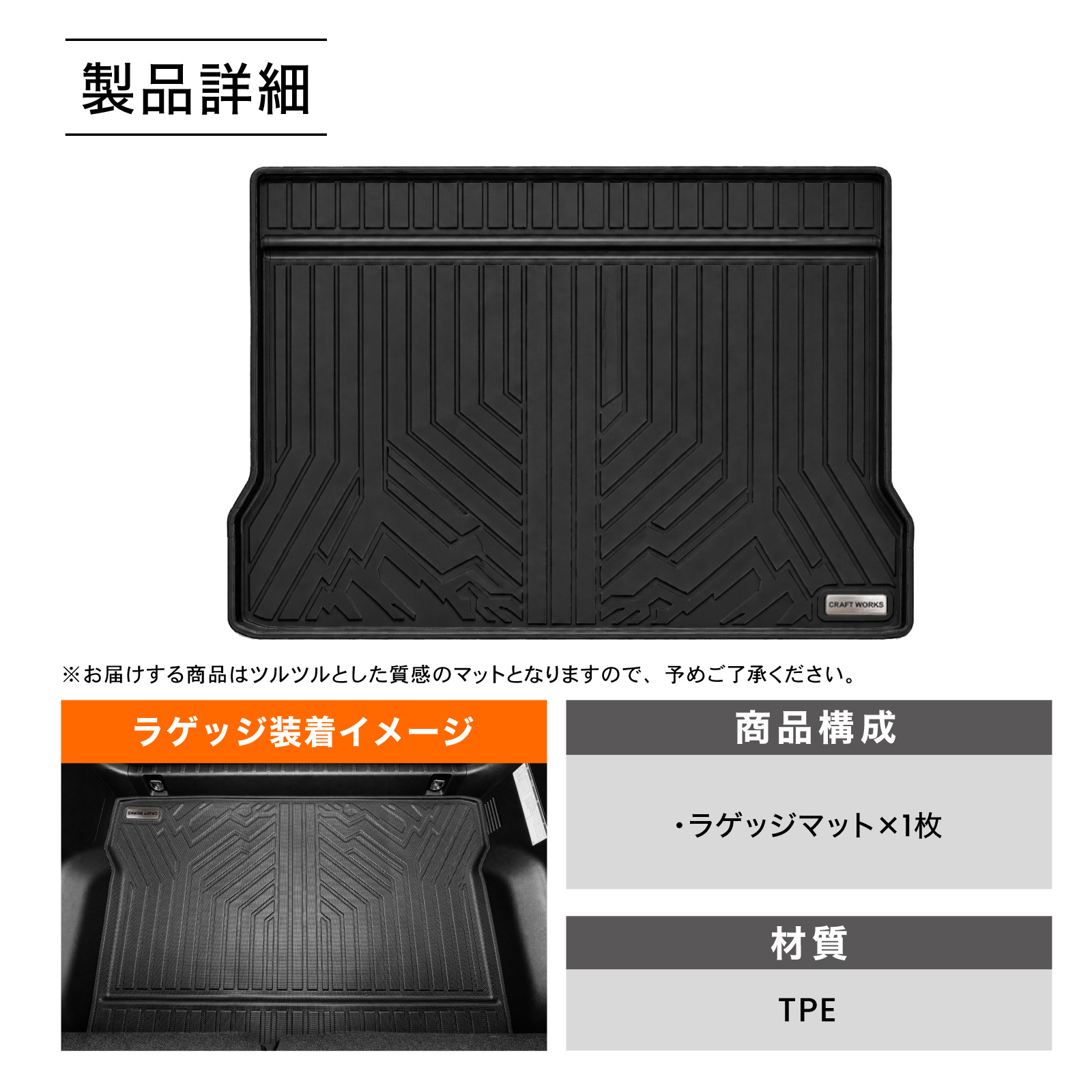 新型ランクルfjマットガード ランクル FJ TRJ240W 全グレード適合 ラゲッジマット 3D 新型 防水 防