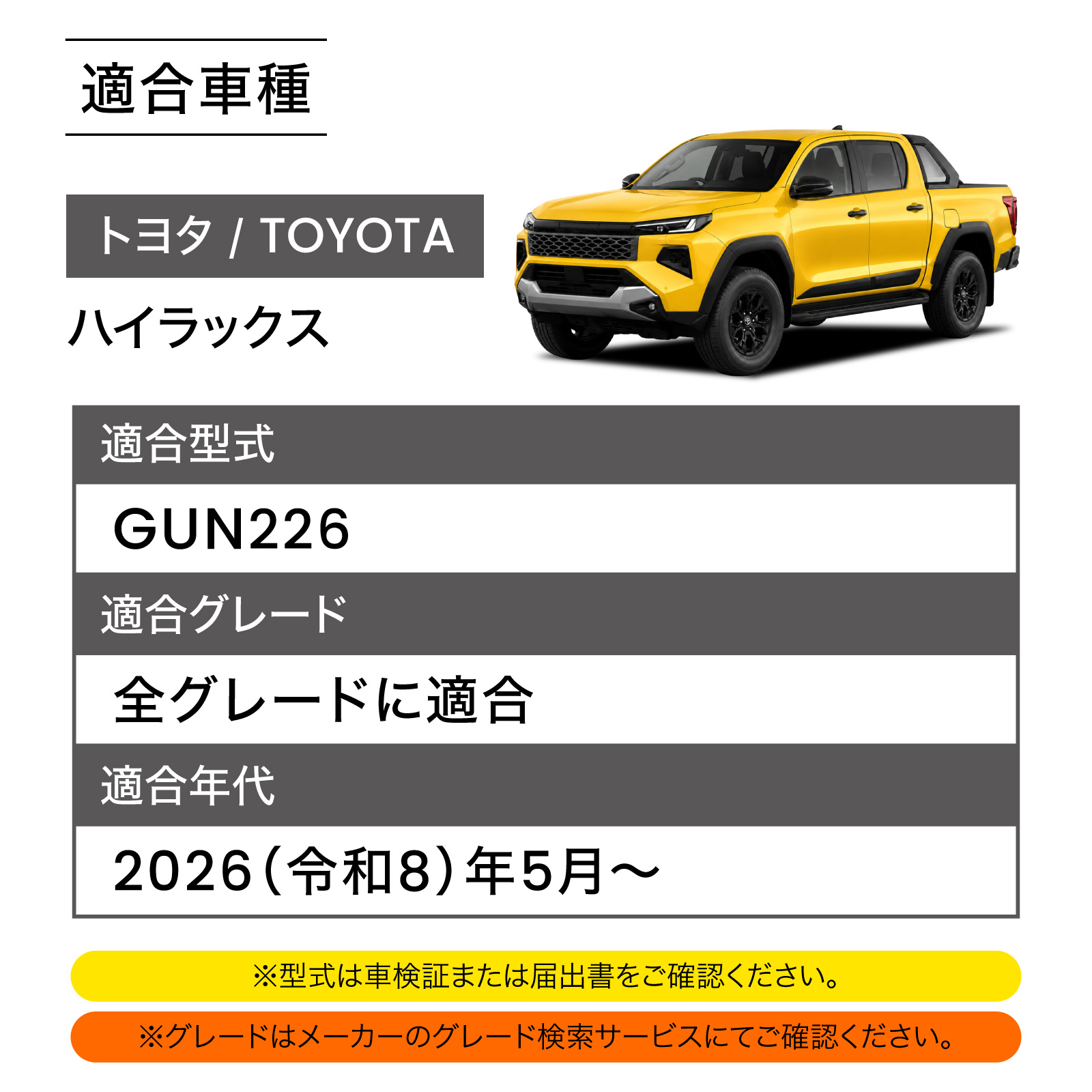 トヨタ（TOYOTA） ハイラックス GUN226 フロアマット フロア マット