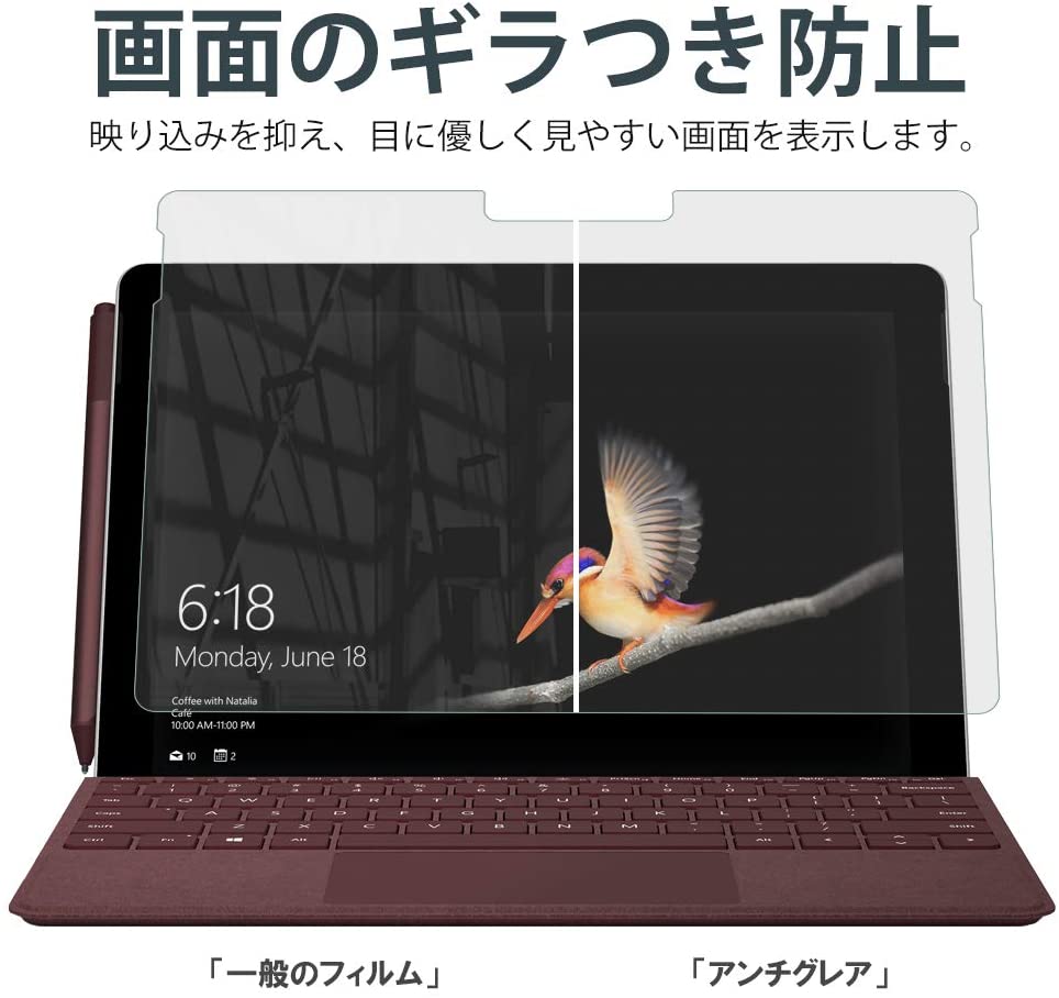 Surface Laptop Go 2 (2022年) (2020年) 液晶フィルム 超反射