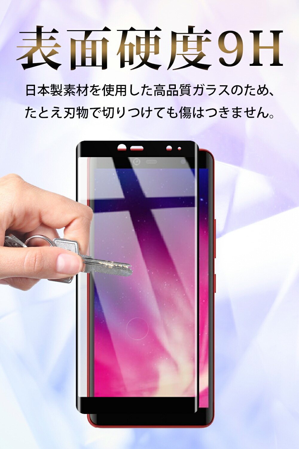 長期保証 Rakuten Hand / Rakuten Hand 5G 全面保護 ガラスフィルム クリア(透明) | 液晶 保護フィルム YFF :  b0324rakutenhandclbk : CRAFT WORKS ヤフー店 - 通販 - Yahoo!ショッピング