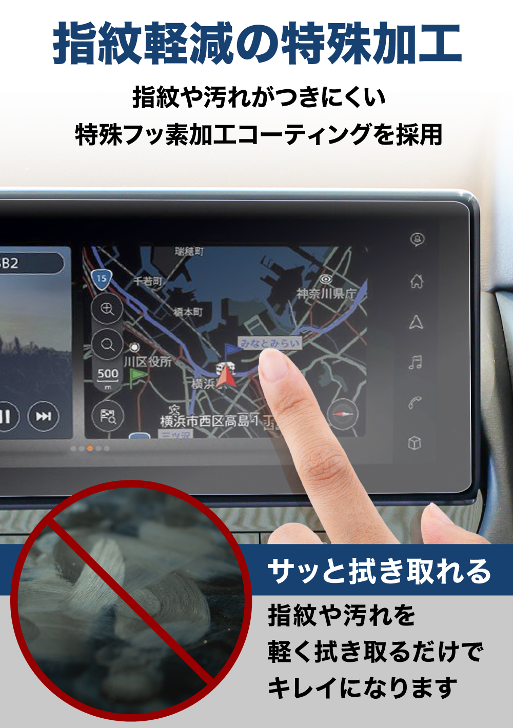 国内発送】 エクストレイル T33 系 新型 ナビ フィルム 12.3 インチ 日本製 超 透明 低反射 指紋防止 AR 保護フィルム カーナビ  ディスプレイ NissanConnect