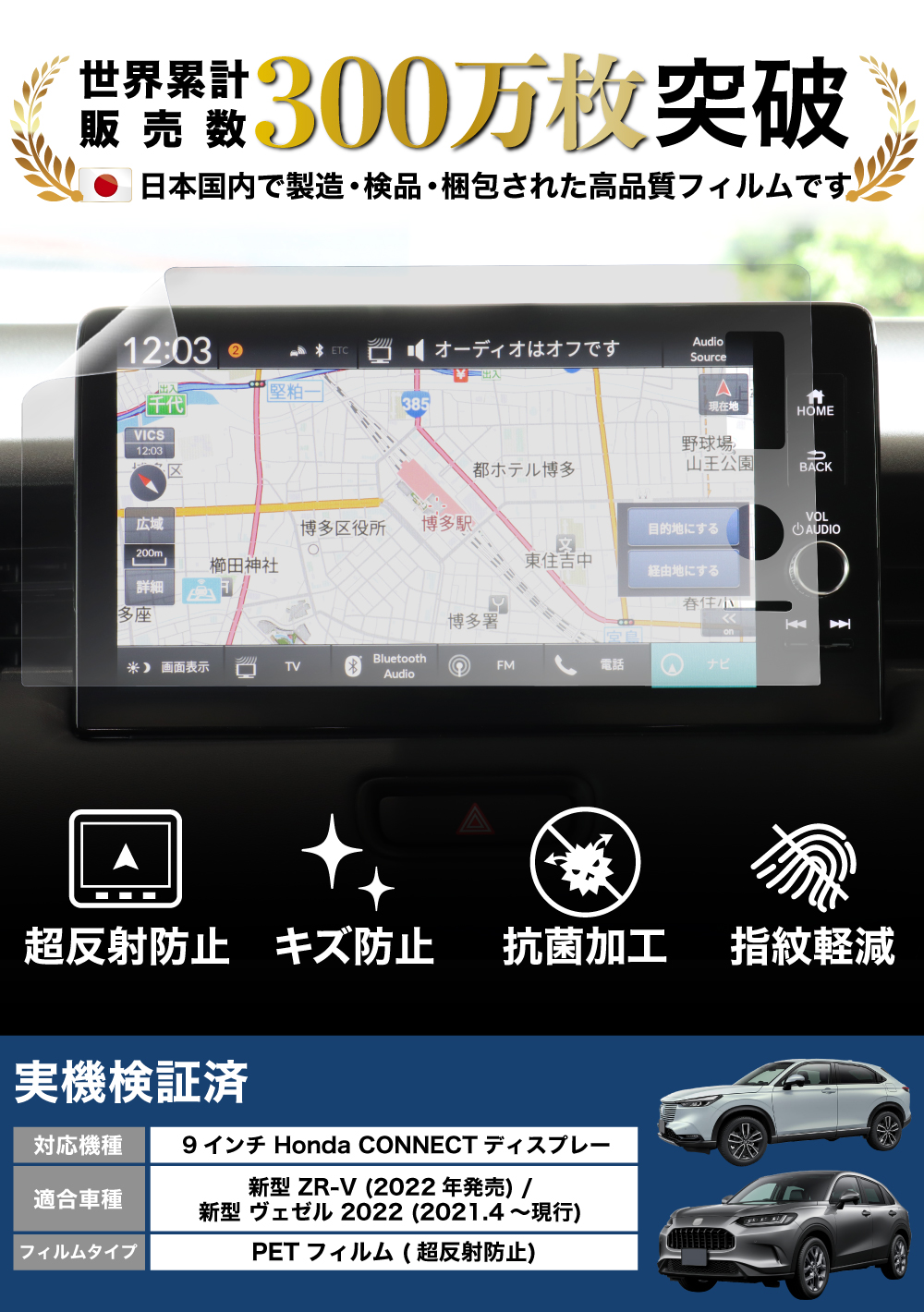 激安 激安特価 送料無料激安 激安特価 送料無料ホンダ 新型 ZR-V