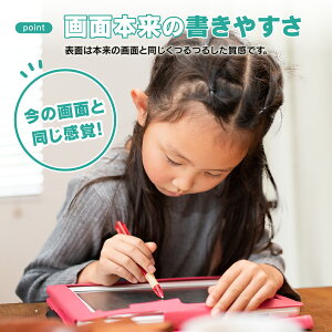 Amazon.co.jp: スマイルゼミ スマイルタブレット3R (SZJ-JS202) / 3 (SZJ-JS201) 用 保護フィルム ペーパー  タイプ ブルーライトカット 上質紙のような書き心地 日本製 液晶保護フィルム アンチグレア 反射防止 指紋防止 気泡防止 抗菌 防汚 紙 質感  テイスト ライク 