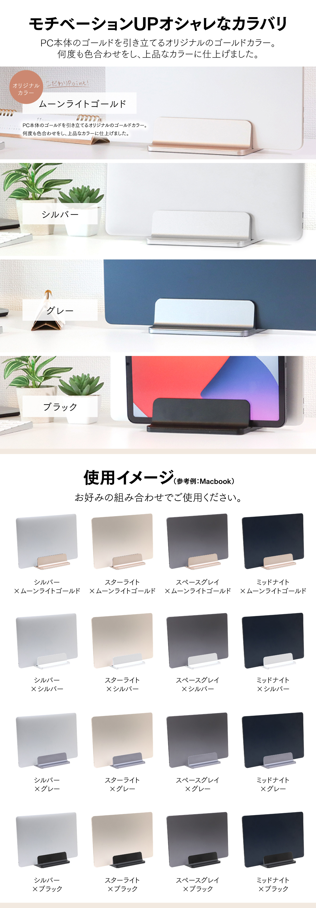 ゼニス新作モデル ノートパソコンスタンド 縦置き タブレットスタンド 2台 PC MacBook本体