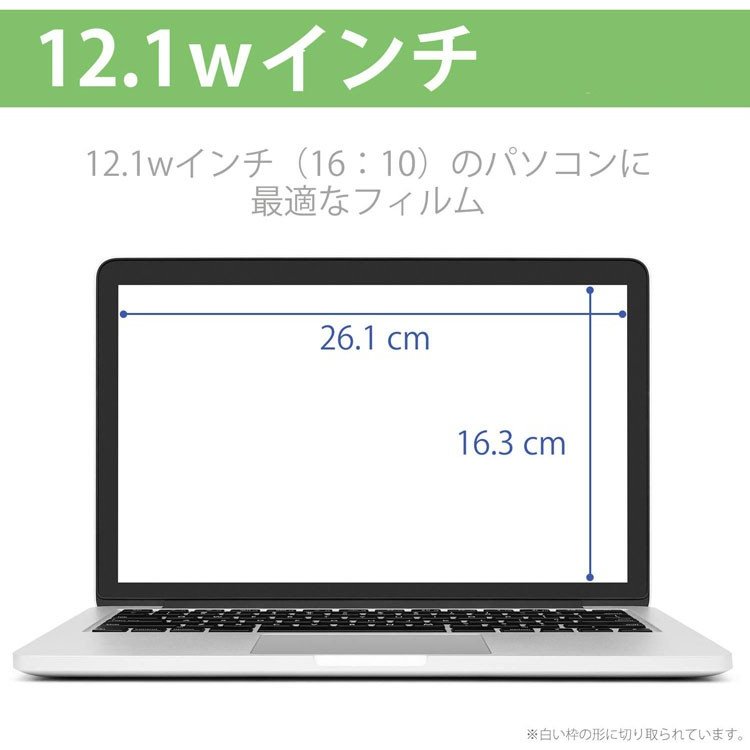 送料無料 12.1インチ(16:9 16:10) 12.5インチ(16:9) 13.3インチ(16:9) 15.6インチ(16:9) : 380 :  クラフトワークス - 通販 - Yahoo!ショッピング